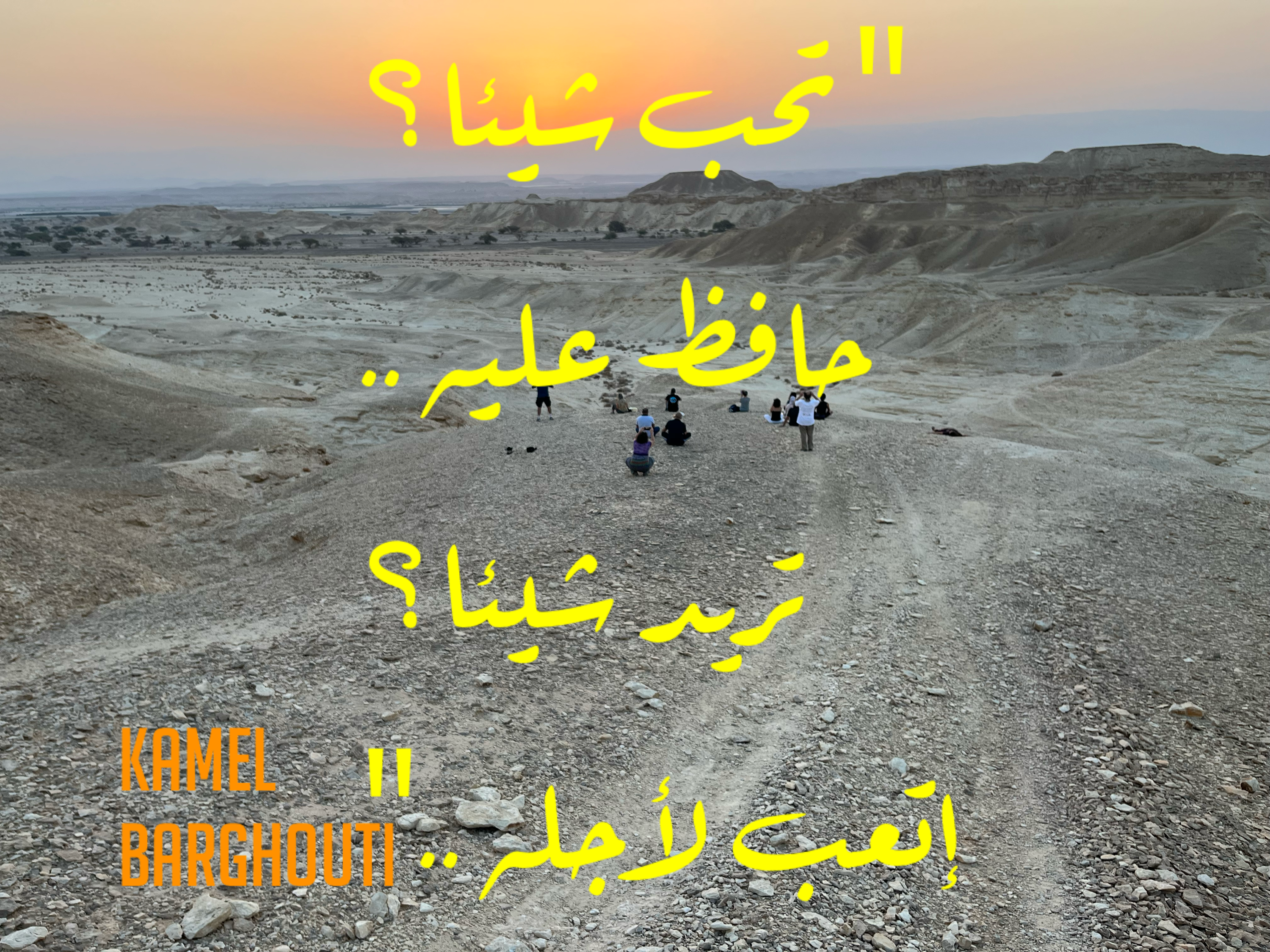 العزيمة والإصرار والثقة بالنفس – اقتباس 43