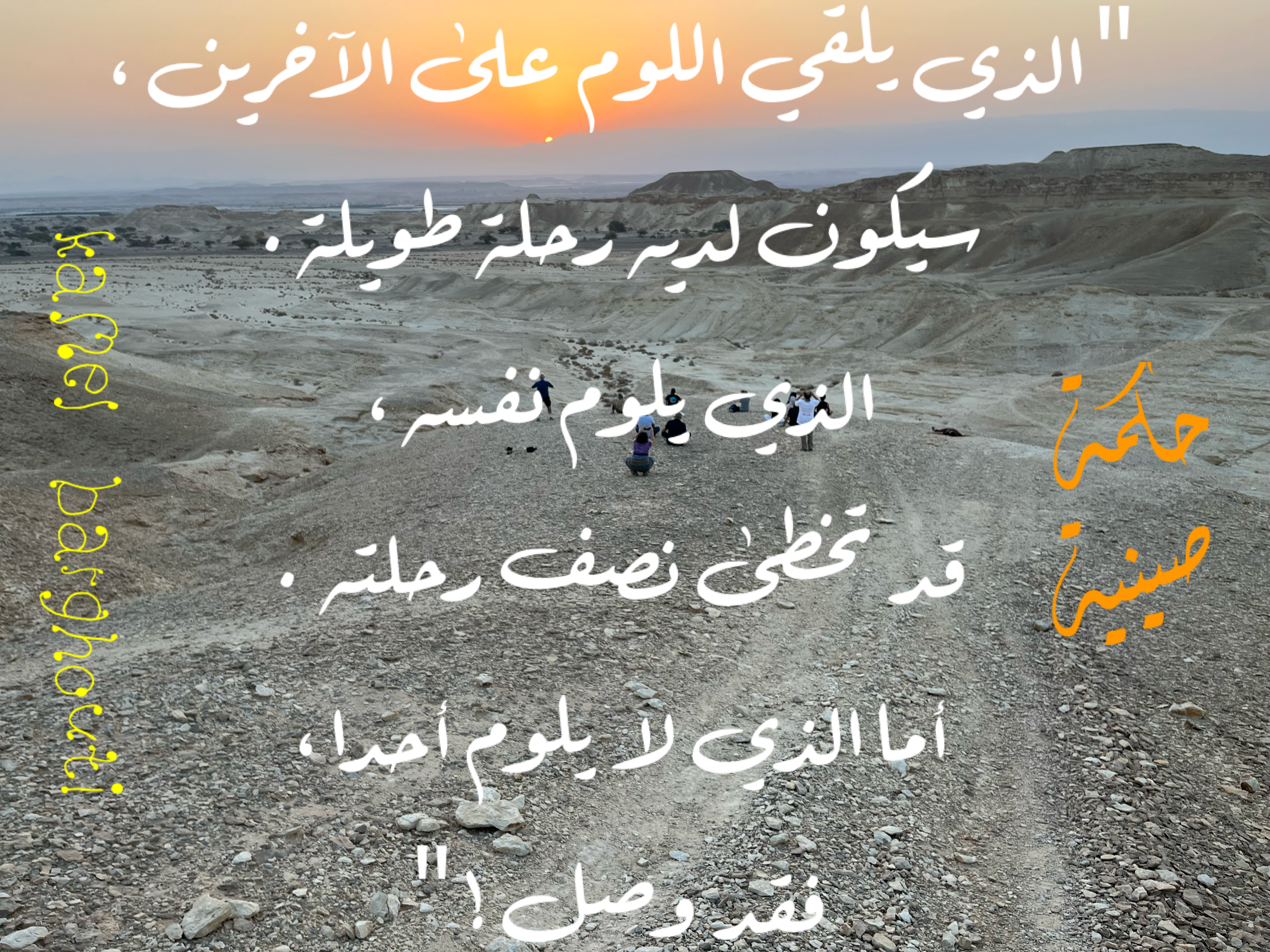 العزيمة والإصرار والثقة بالنفس – اقتباس 40