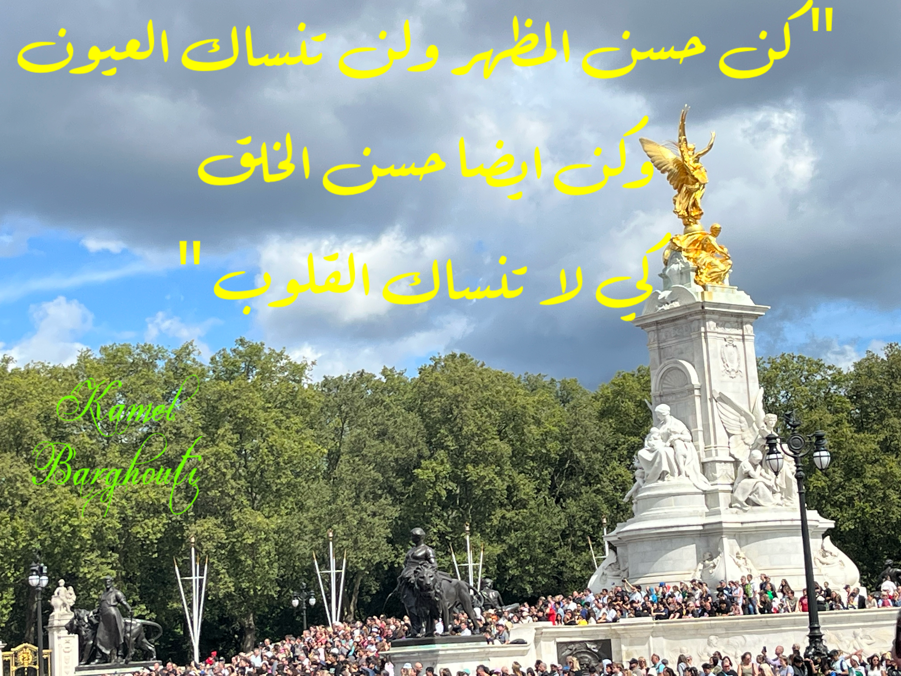 العزيمة والإصرار والثقة بالنفس – اقتباس 42