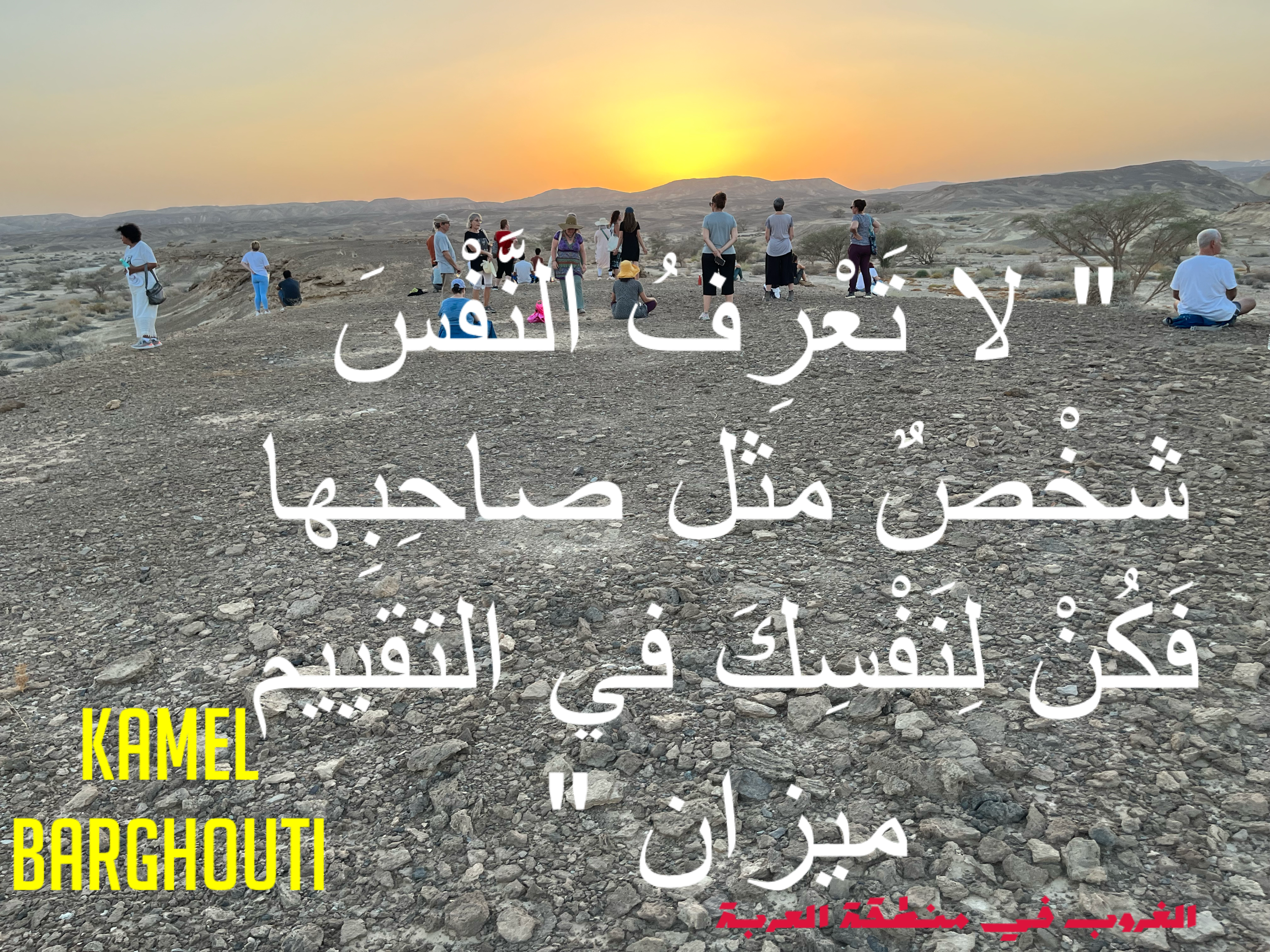 العزيمة والإصرار والثقة بالنفس – اقتباس 36
