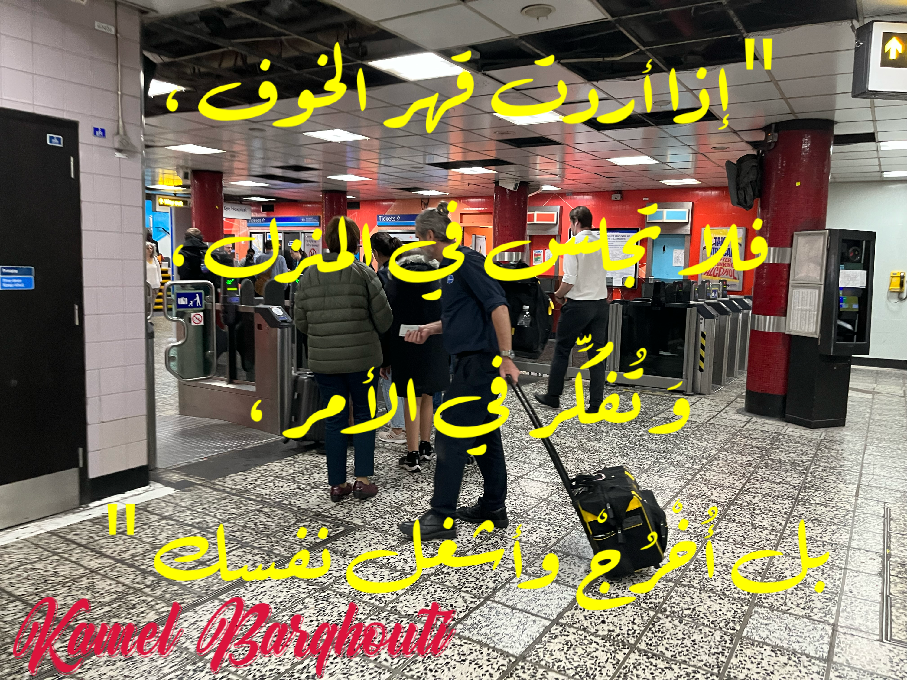العزيمة والإصرار والثقة بالنفس – اقتباس 31