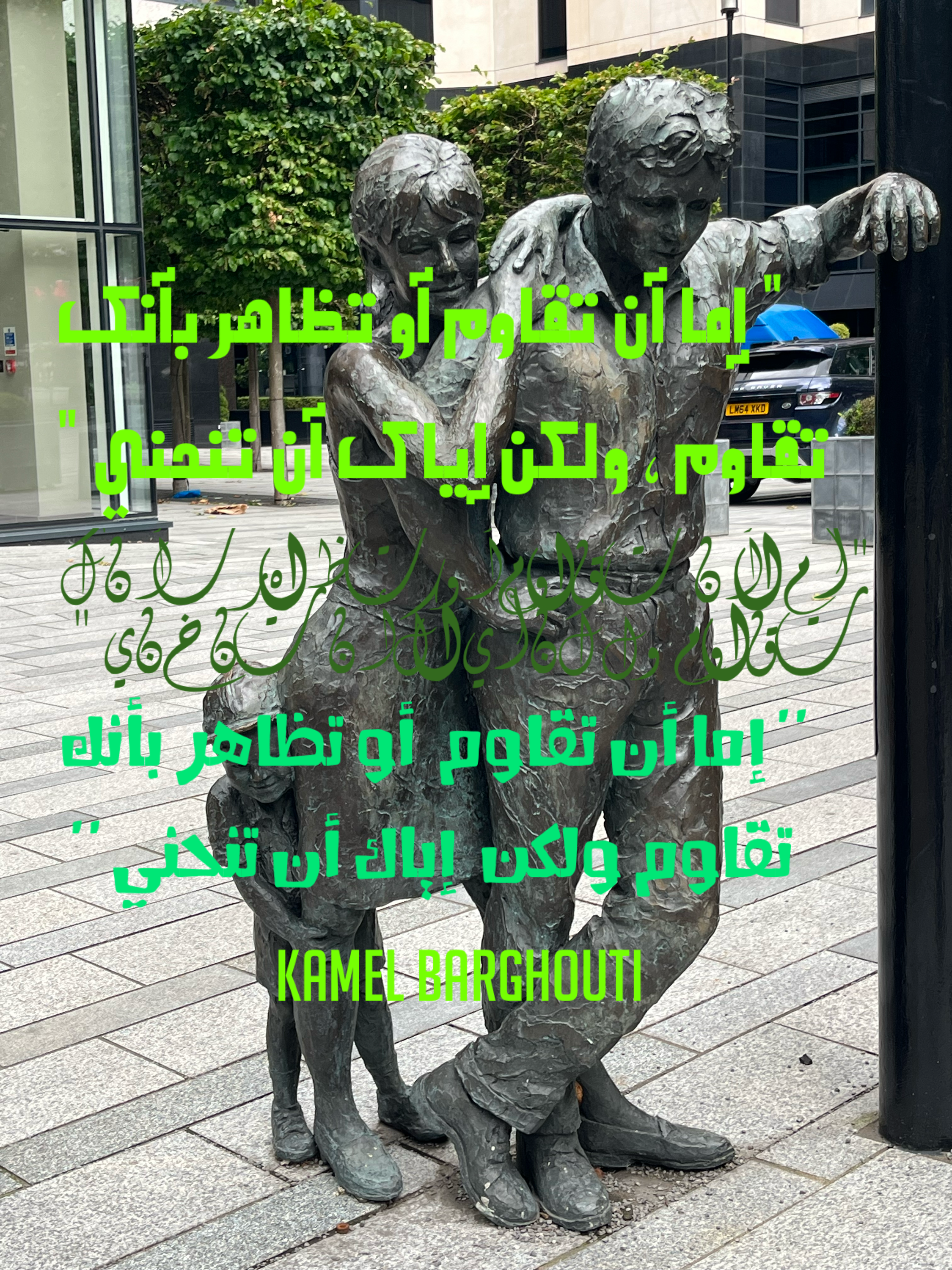 العزيمة والإصرار والثقة بالنفس – اقتباس 30