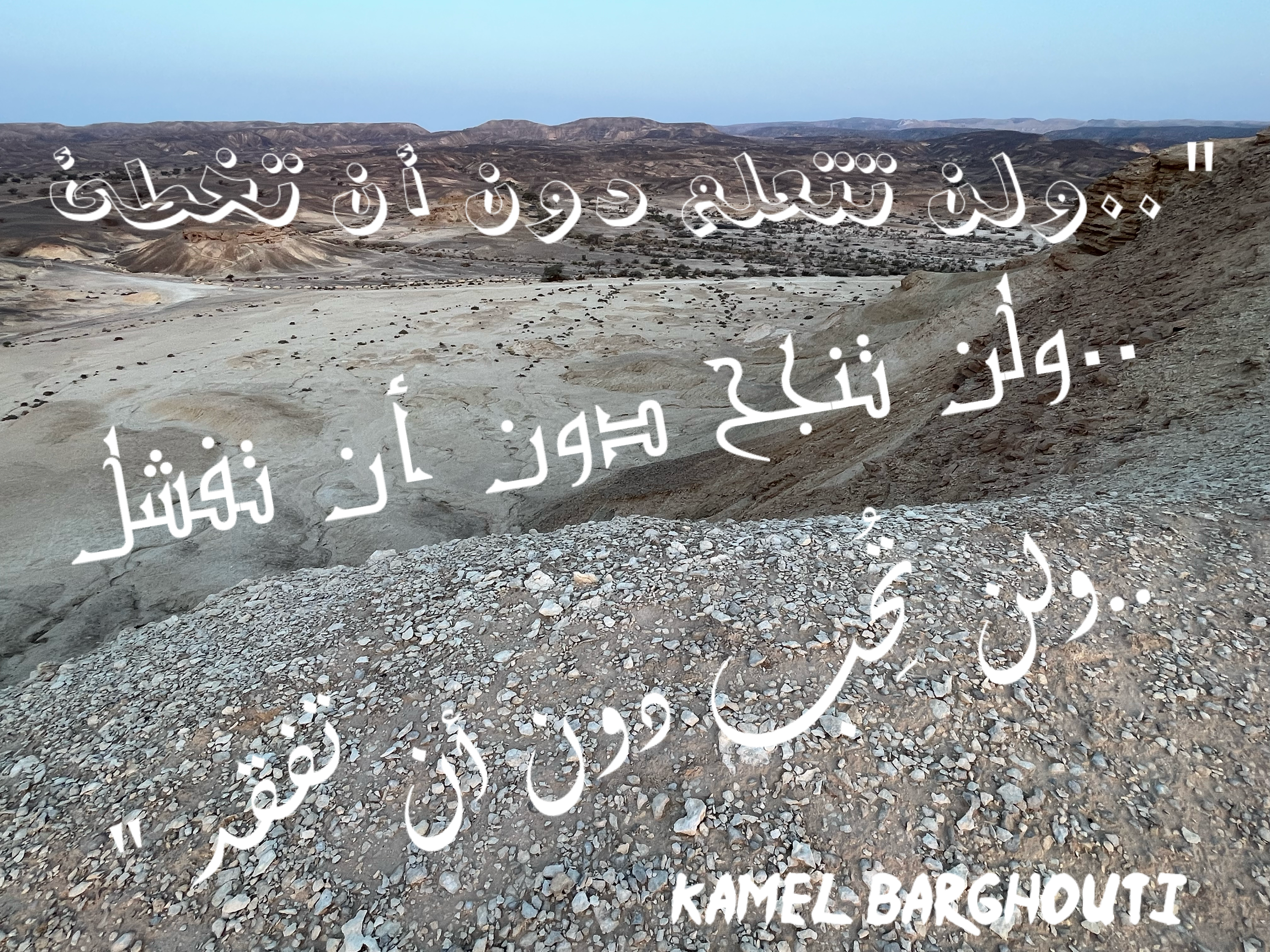 العزيمة والإصرار والثقة بالنفس – اقتباس 22