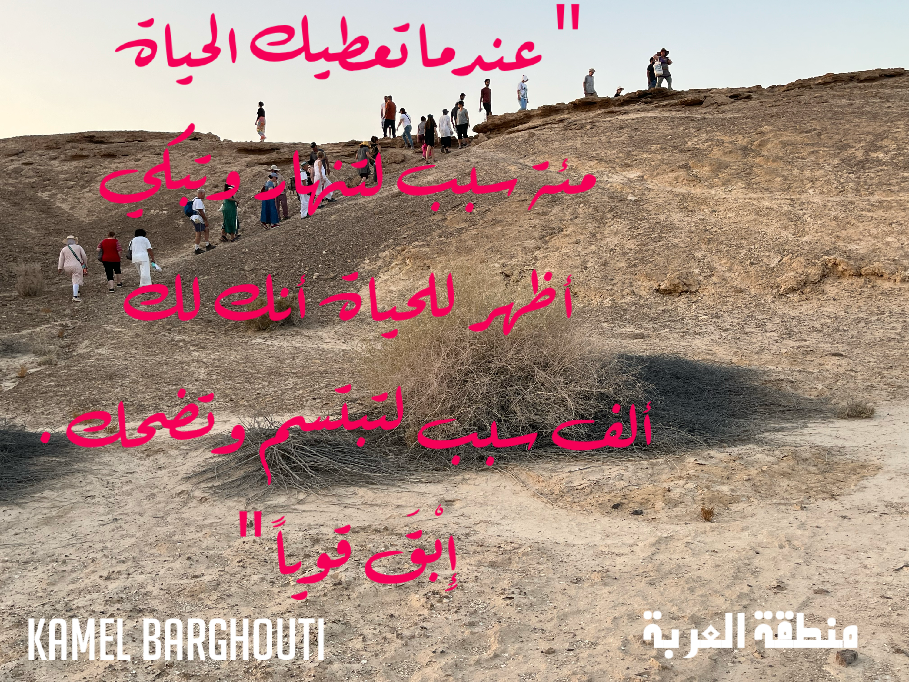 العزيمة والإصرار والثقة بالنفس – اقتباس 21