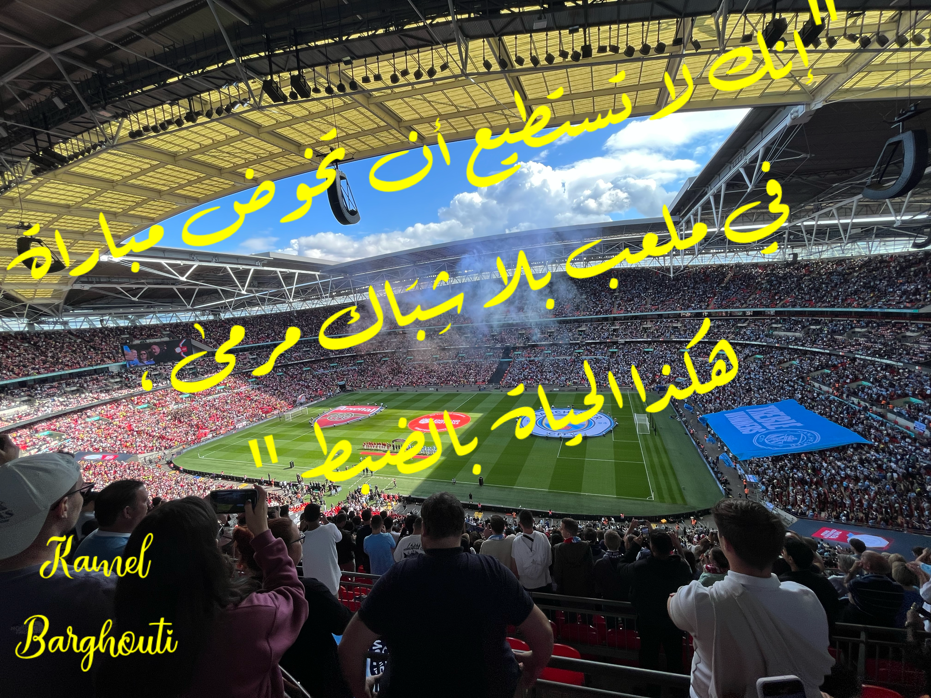 العزيمة والإصرار والثقة بالنفس – اقتباس 14