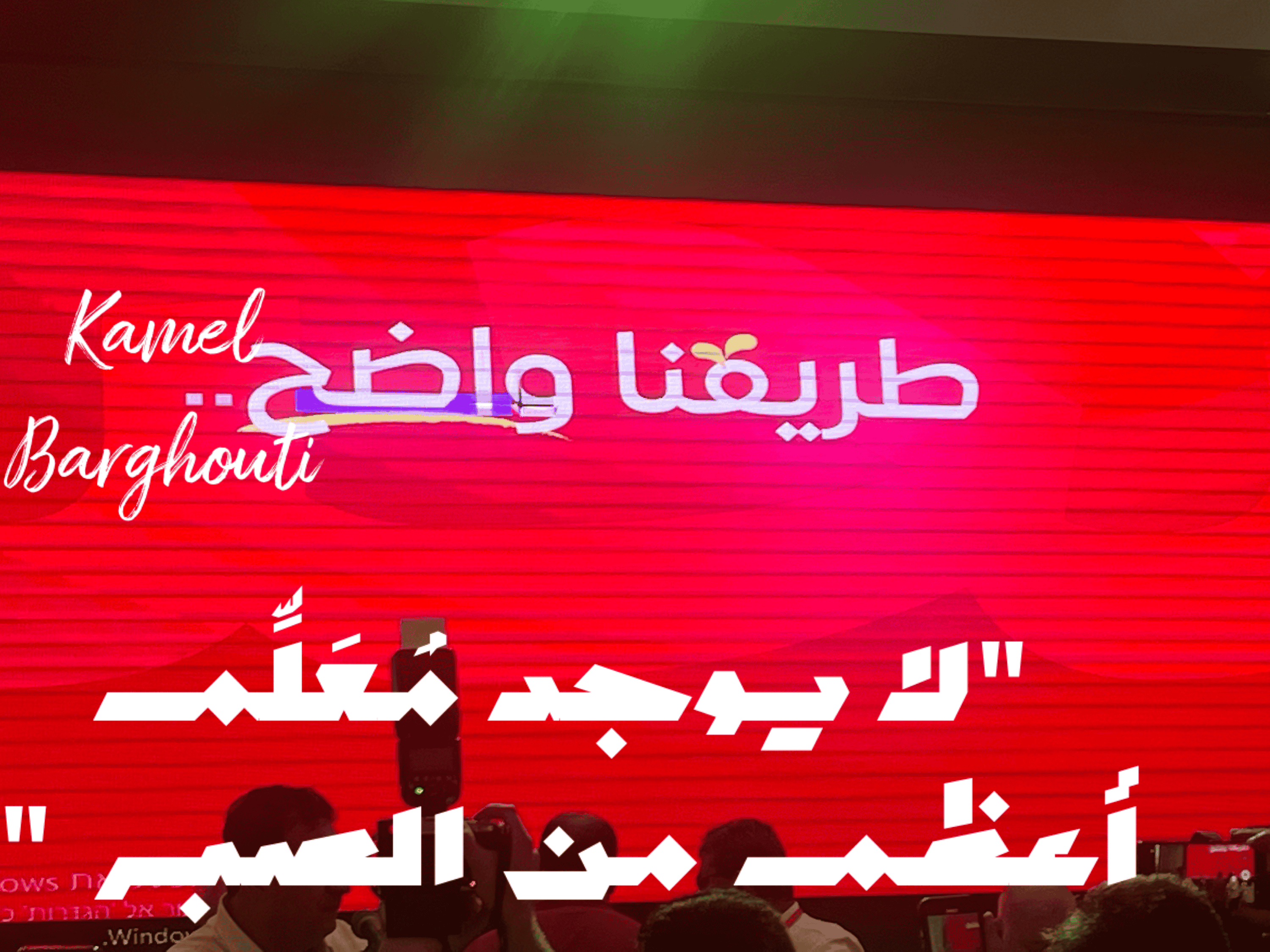 القناعة والصبر – اقتباس 135