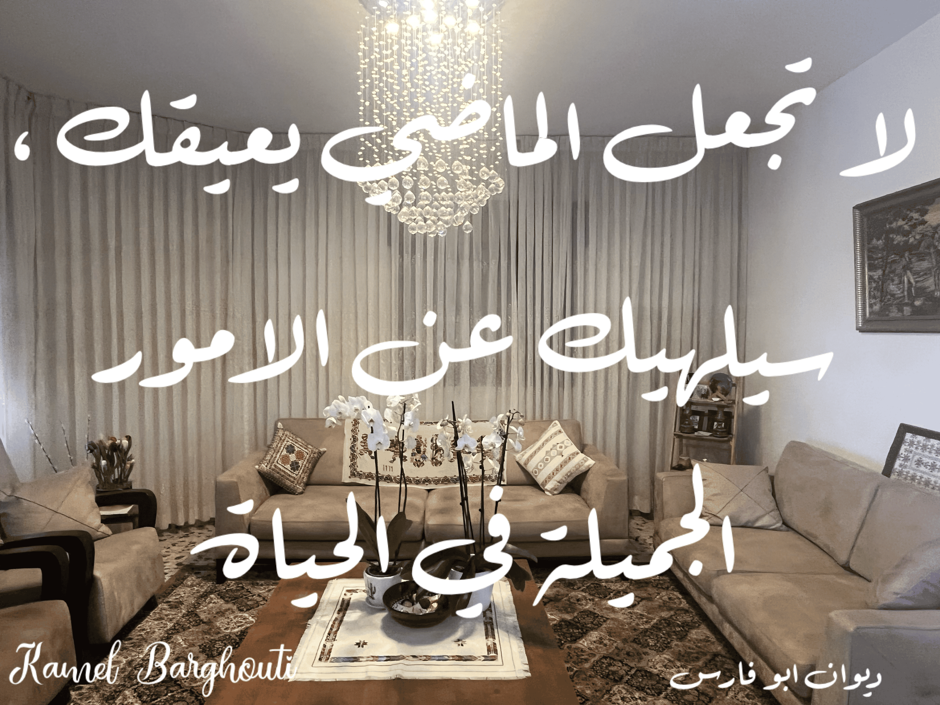 القناعة والصبر – اقتباس 133