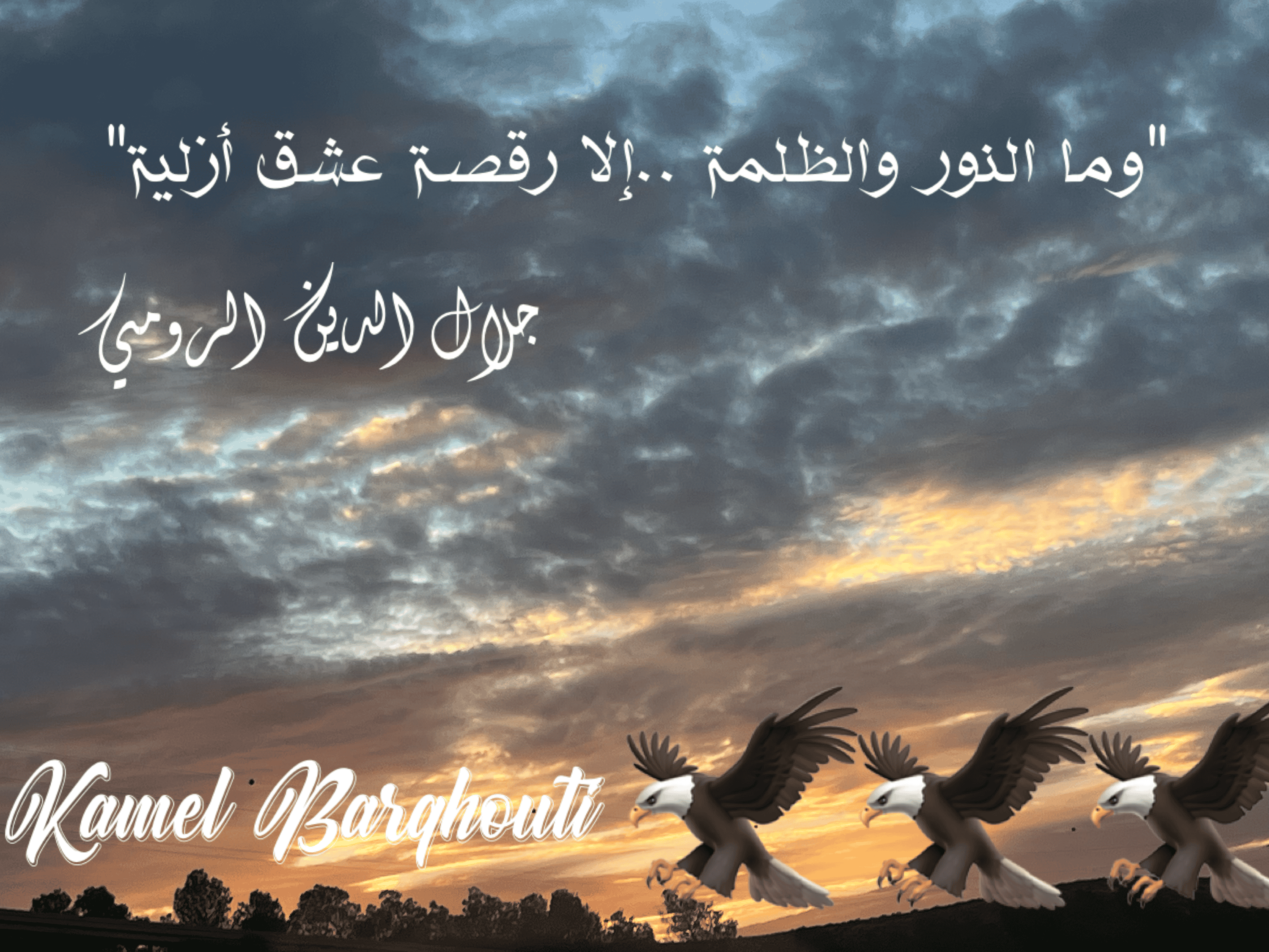 القناعة والصبر – اقتباس 129