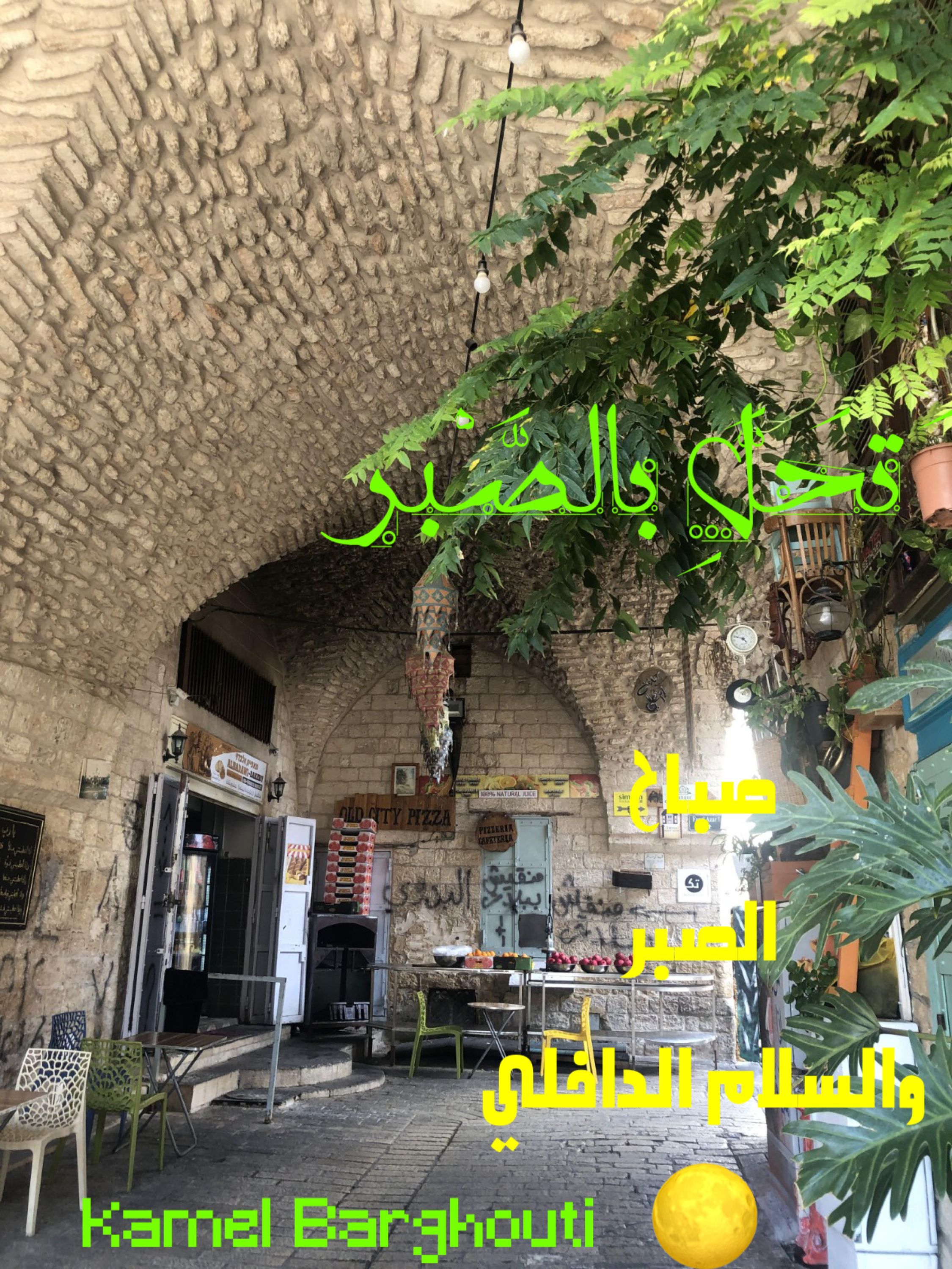 القناعة والصبر – اقتباس 99