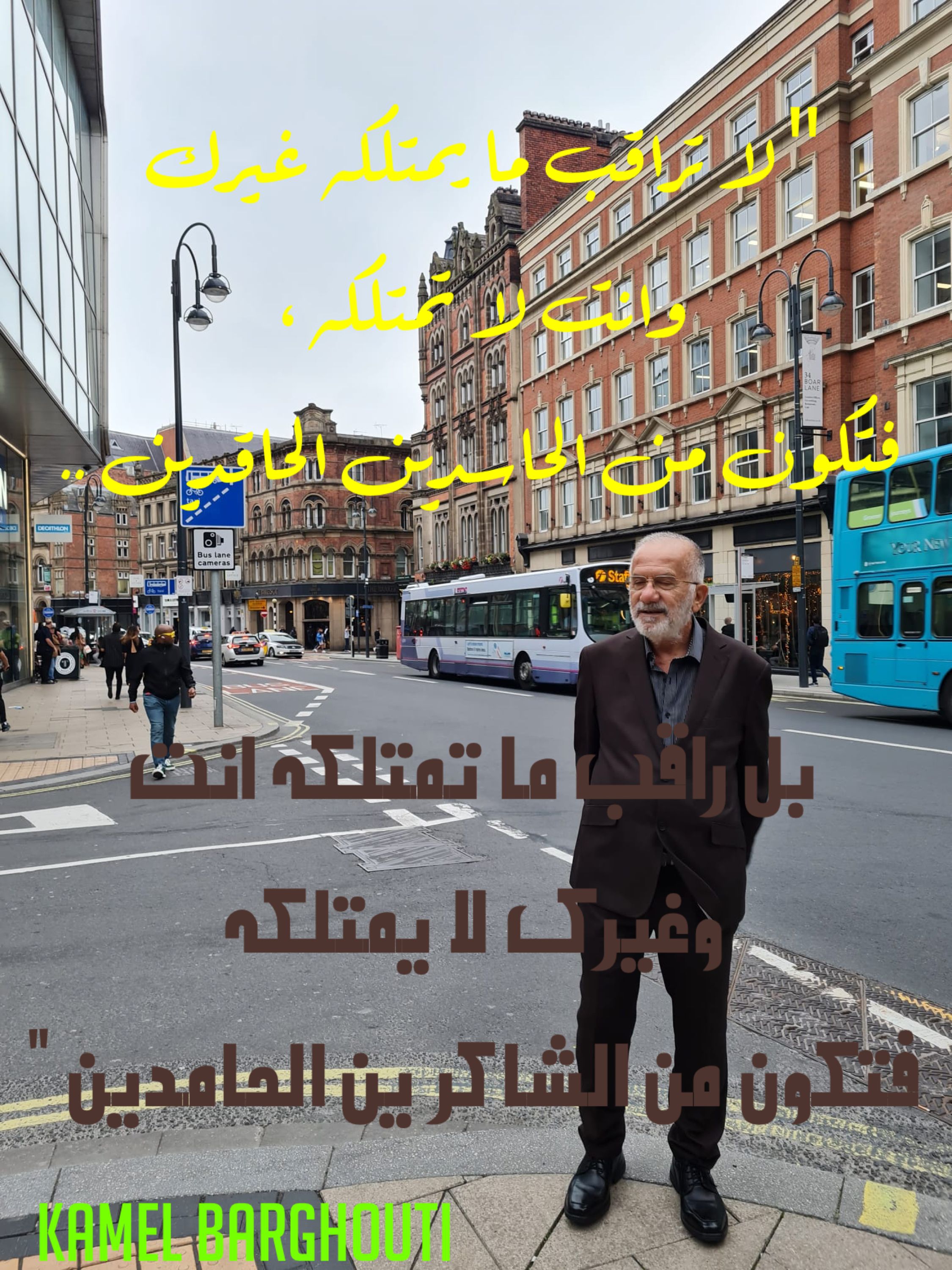 القناعة والصبر – اقتباس 78