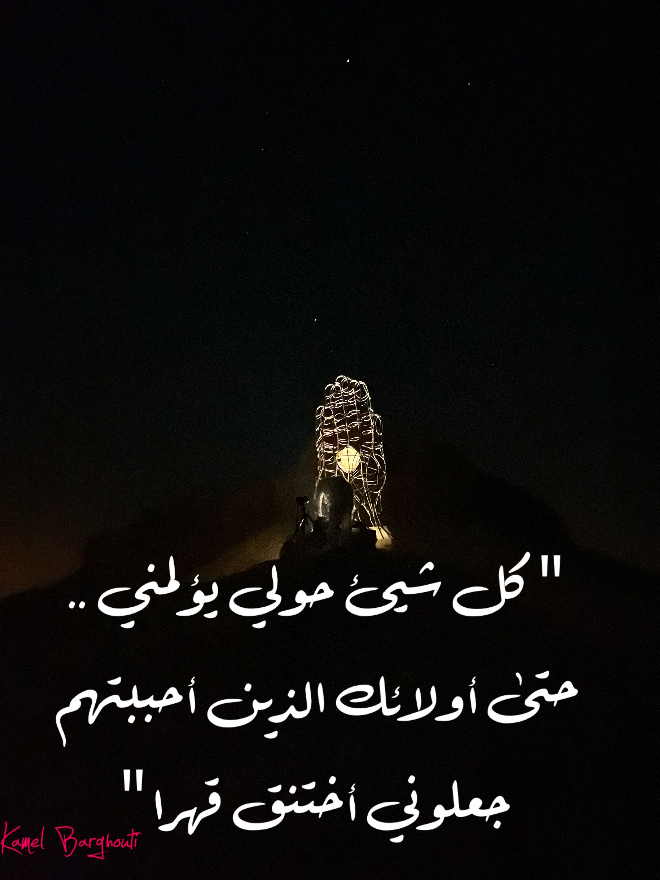 القناعة والصبر – اقتباس 70