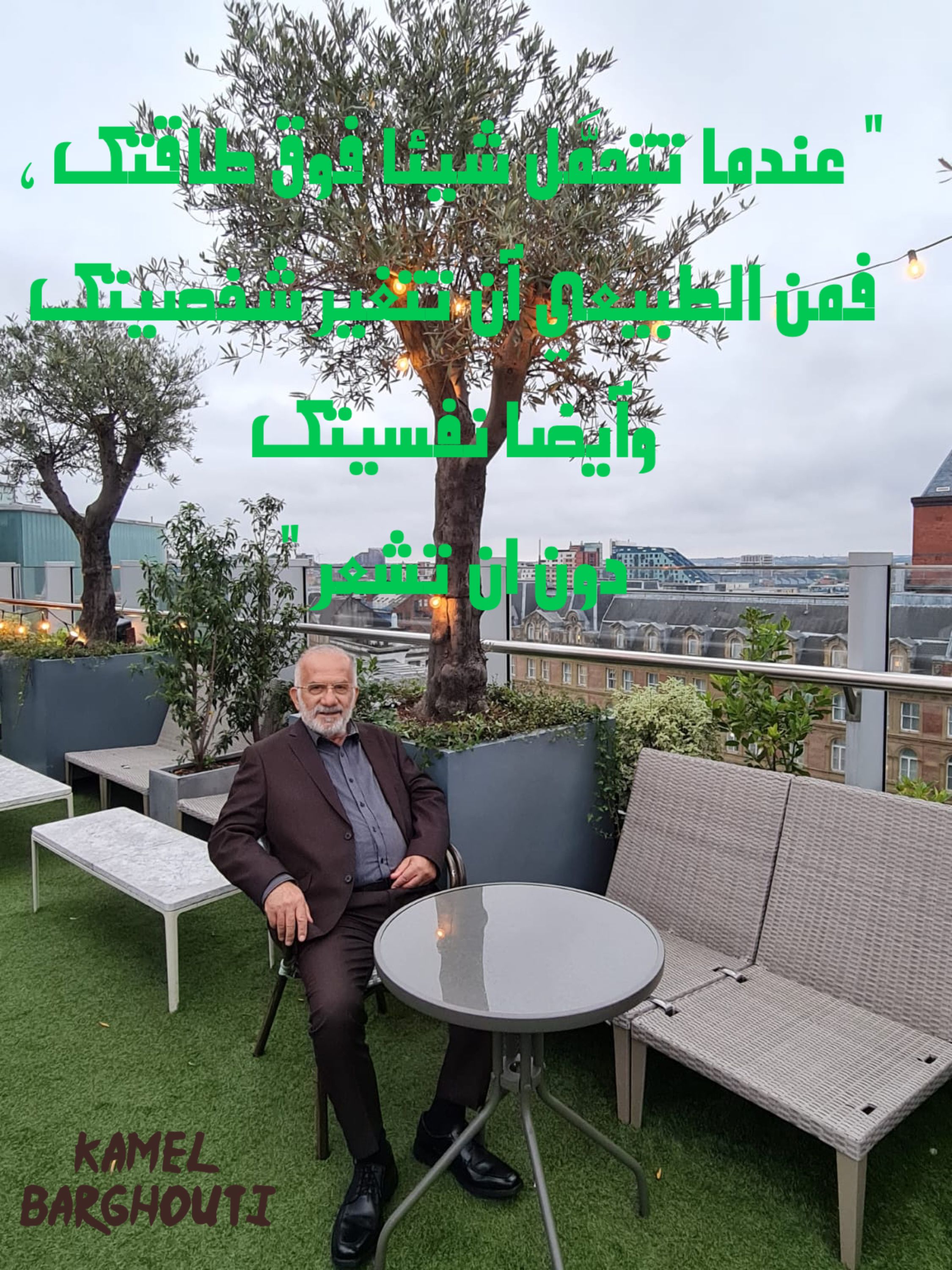 القناعة والصبر – اقتباس 61