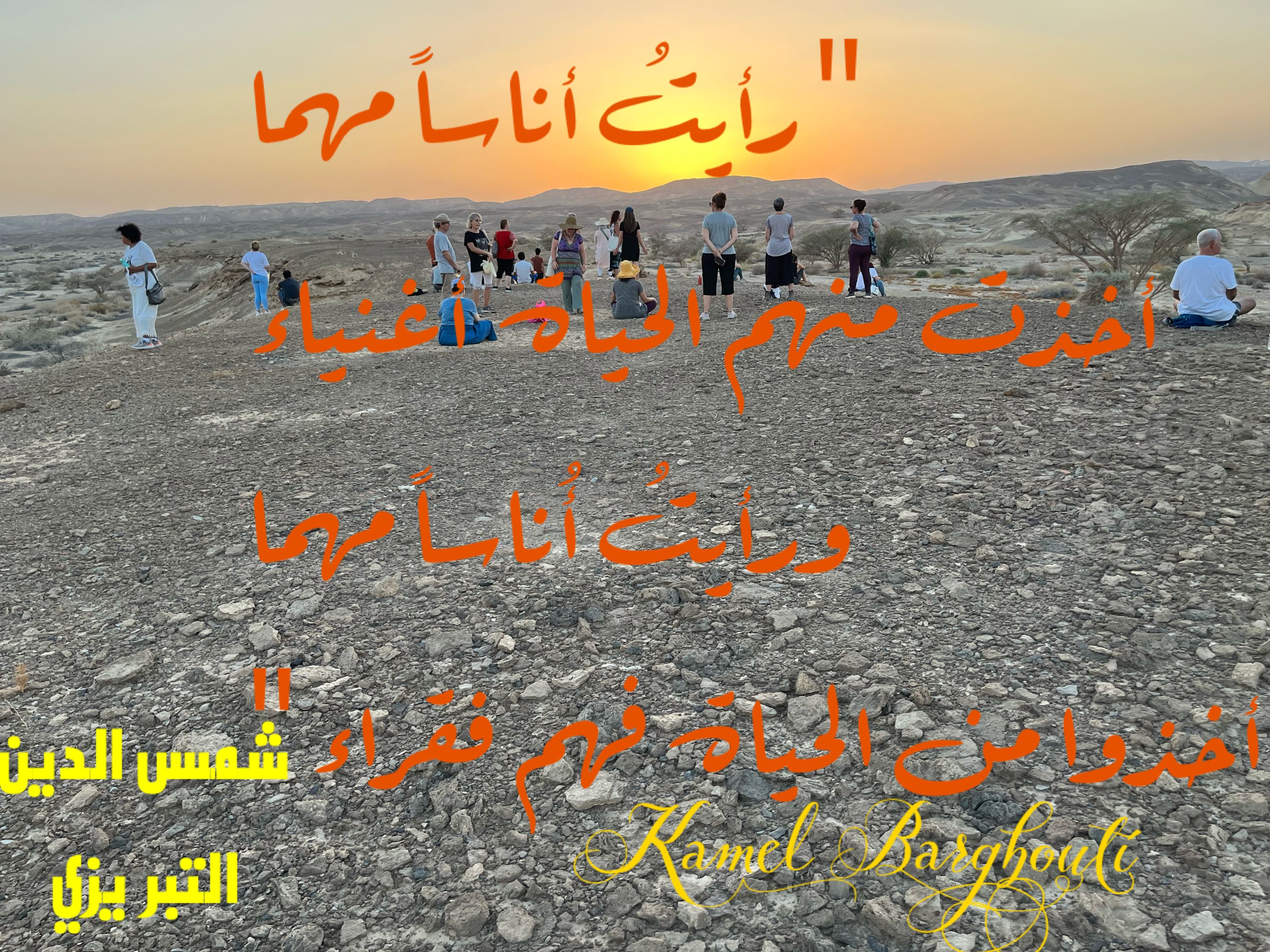 القناعة والصبر – اقتباس 55