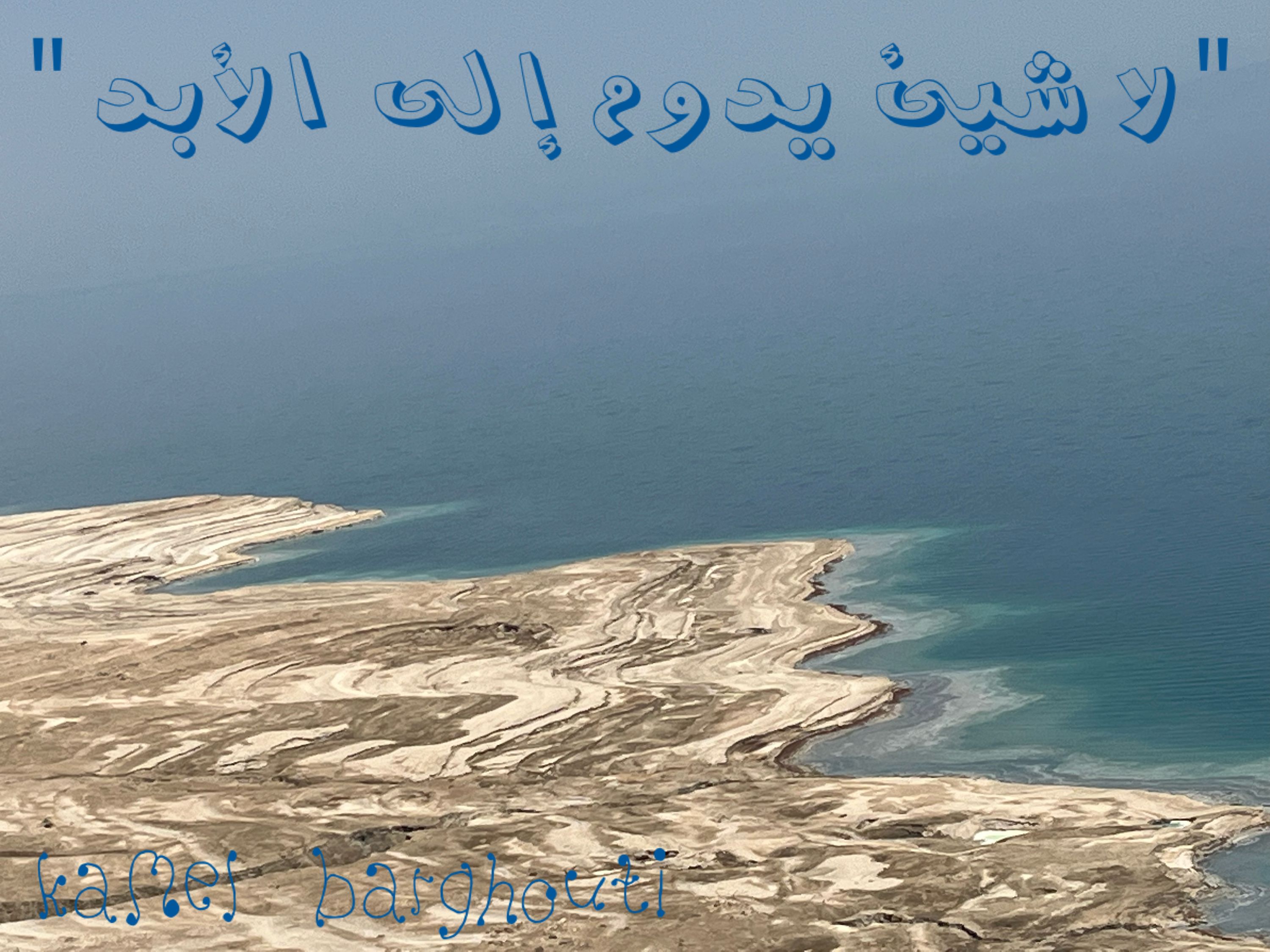 القناعة والصبر – اقتباس 53