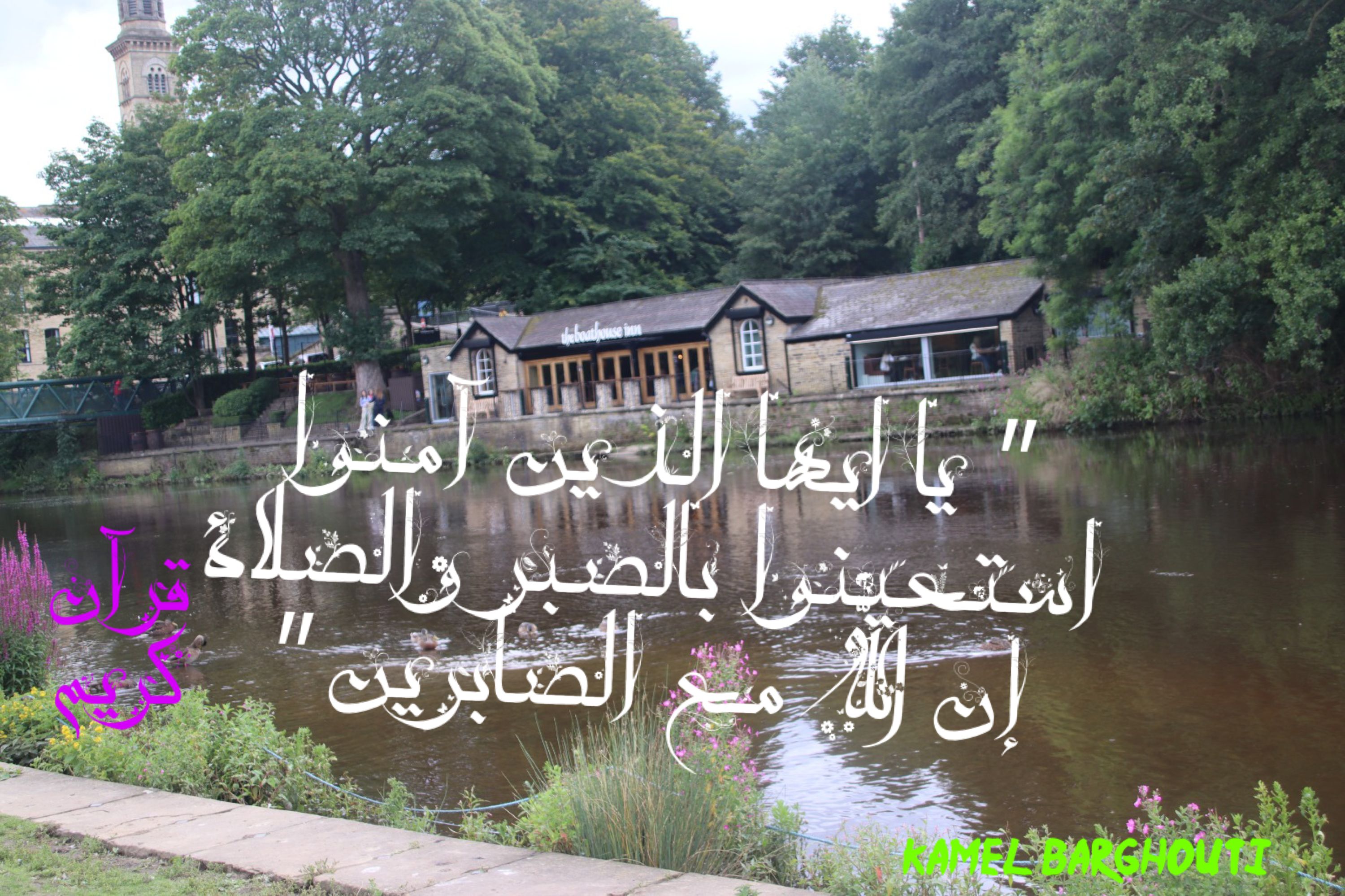 القناعة والصبر – اقتباس 34