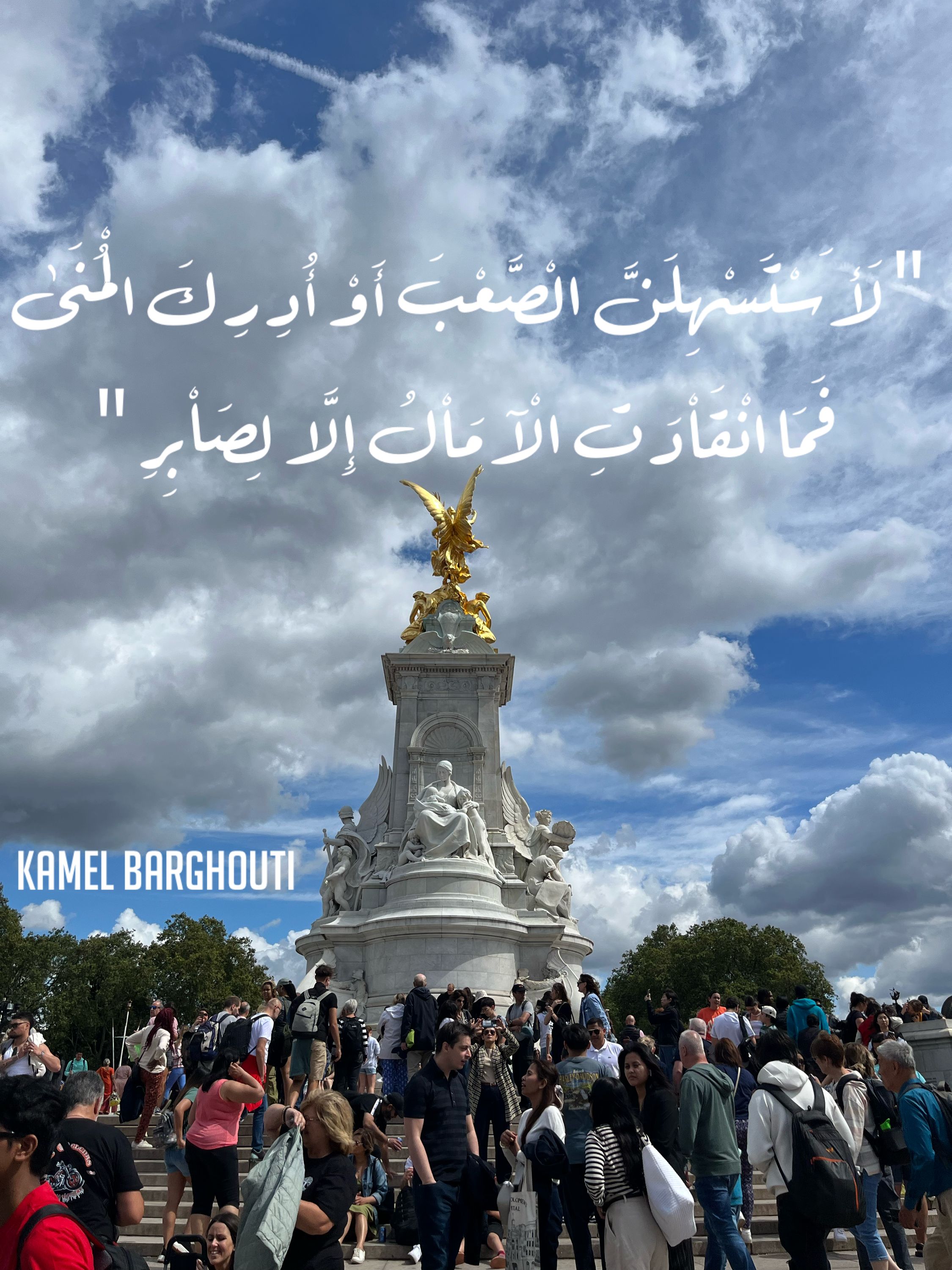 القناعة والصبر – اقتباس 28