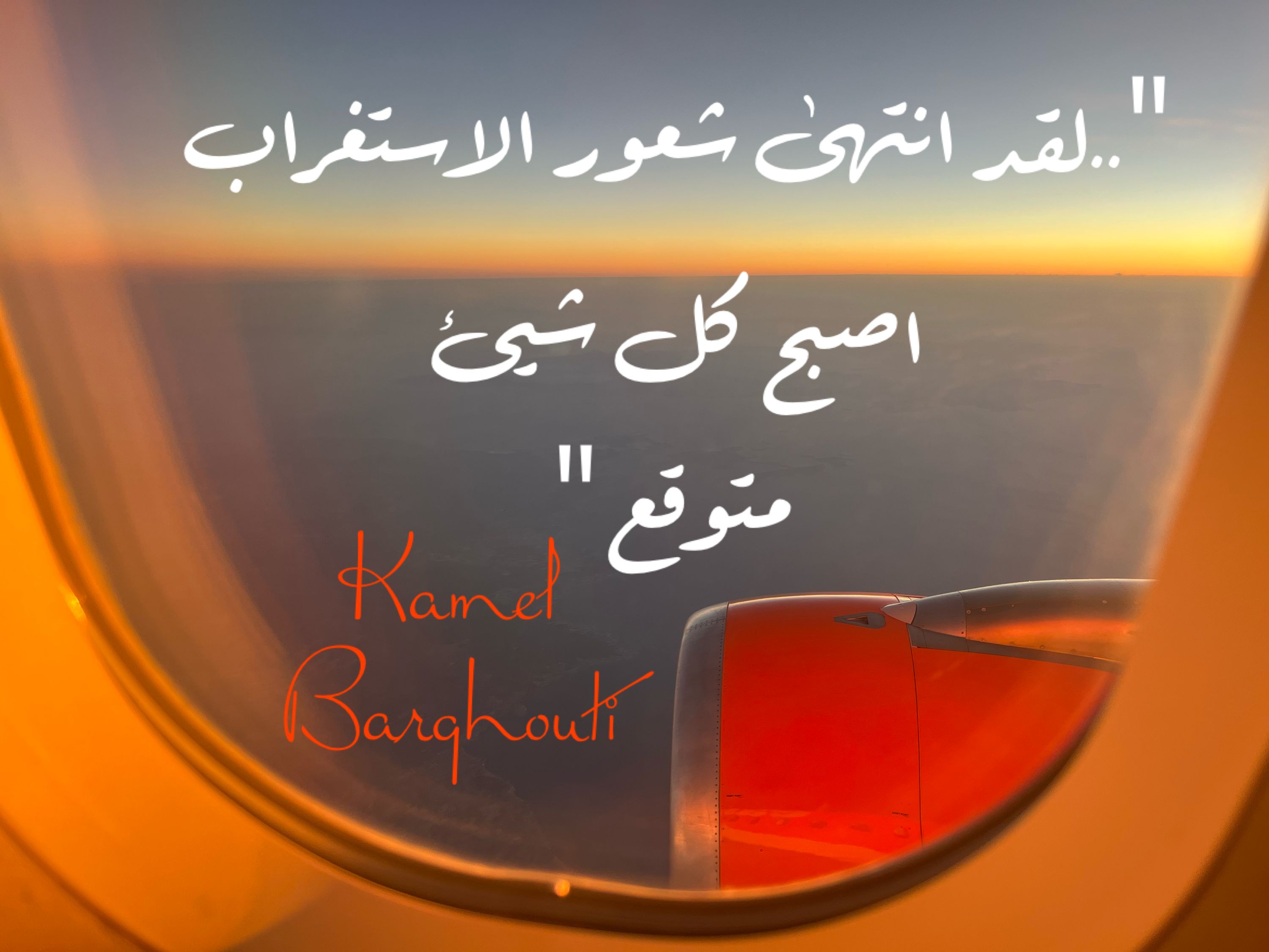 القناعة والصبر – اقتباس 33