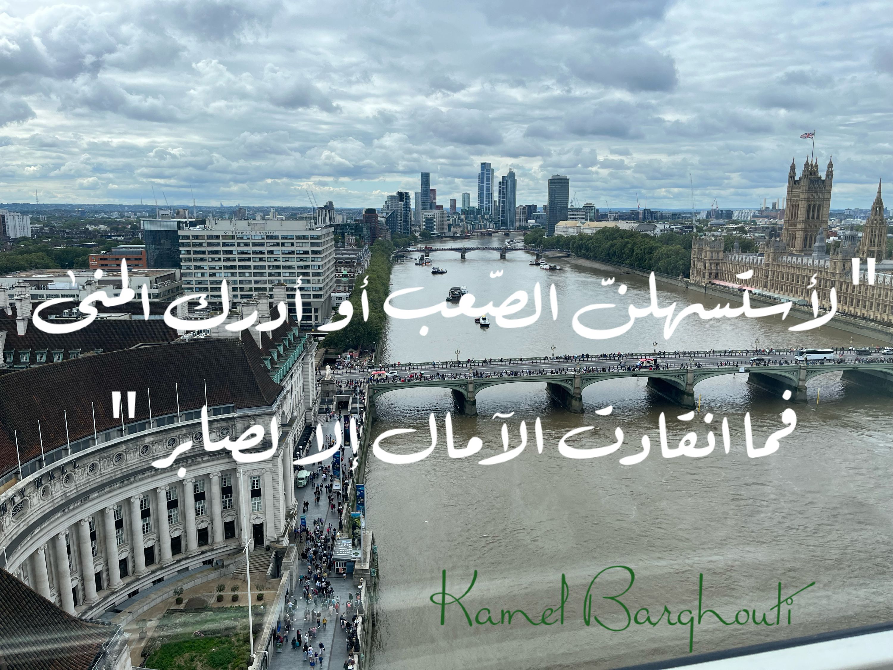 القناعة والصبر – اقتباس 29