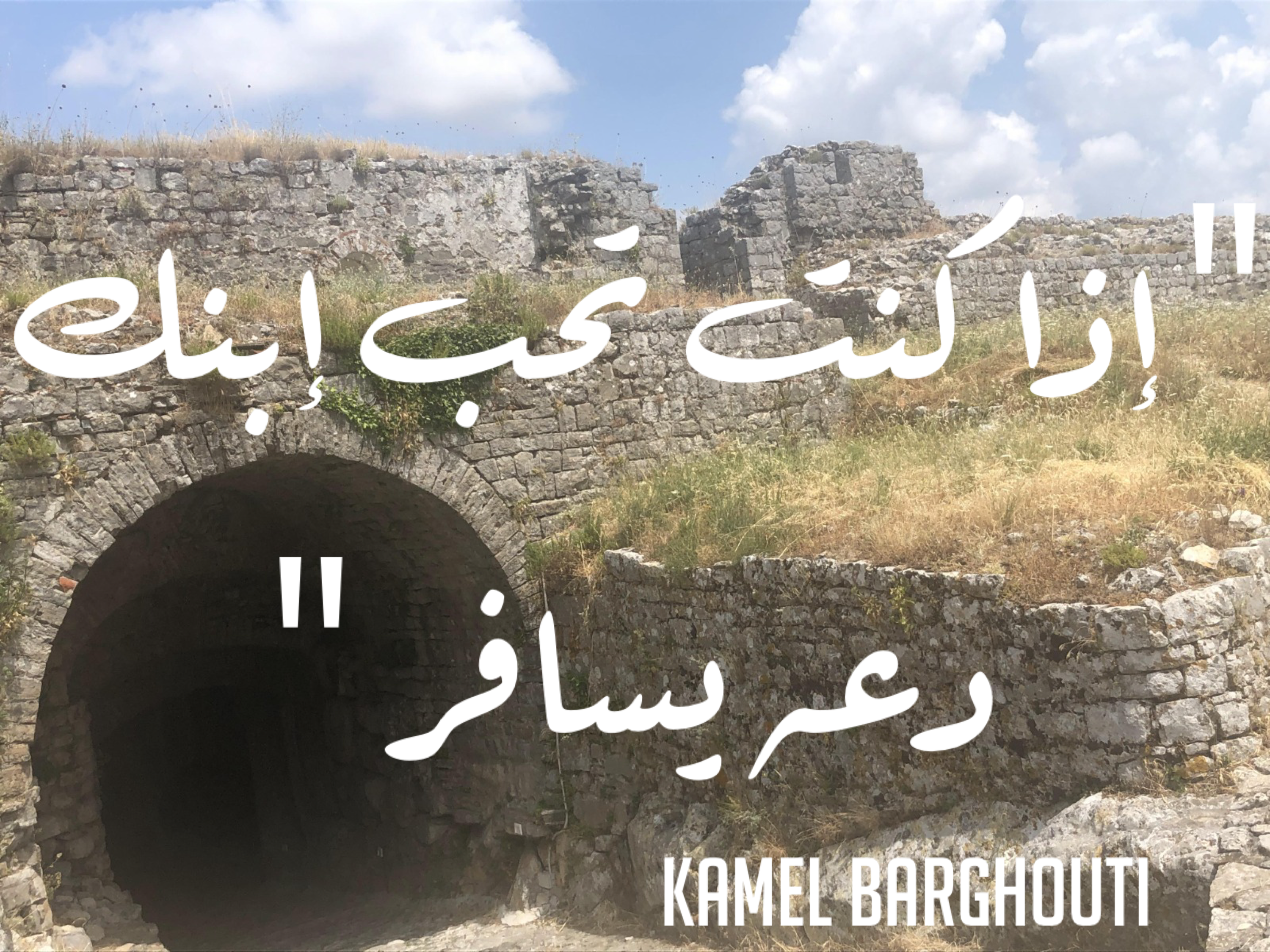 عائلة – اقتباس 58