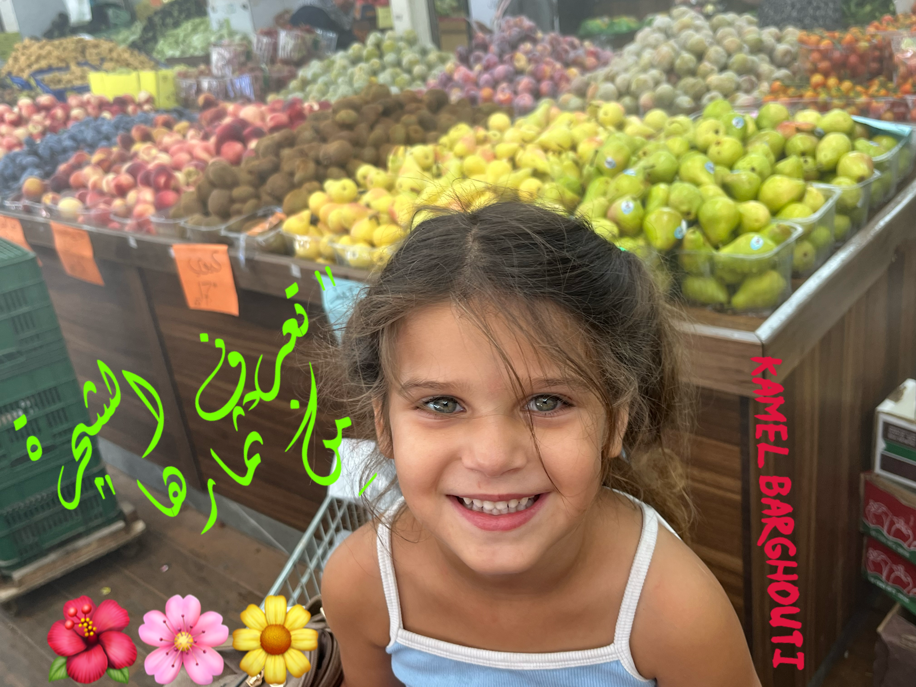 عائلة – اقتباس 50