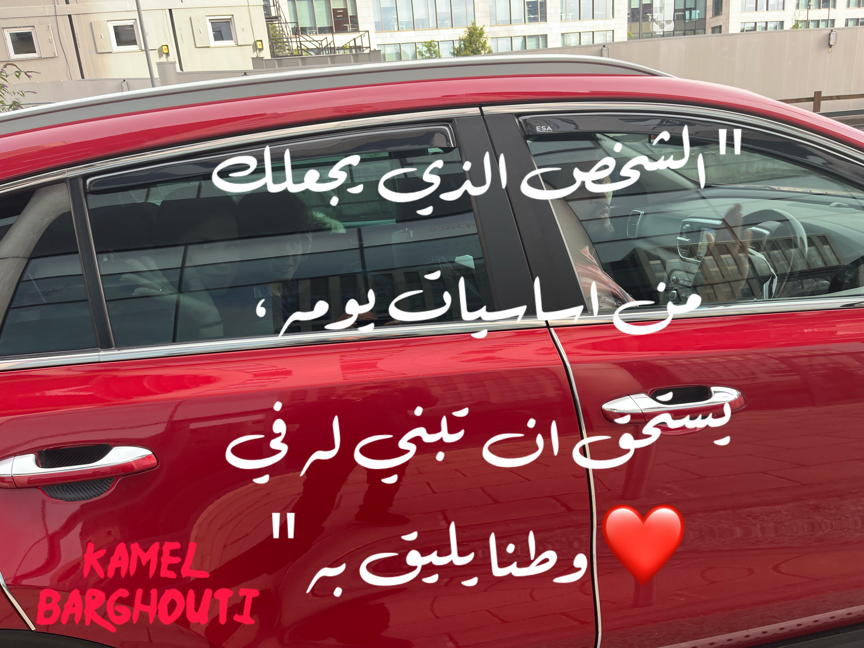 عائلة – اقتباس 46