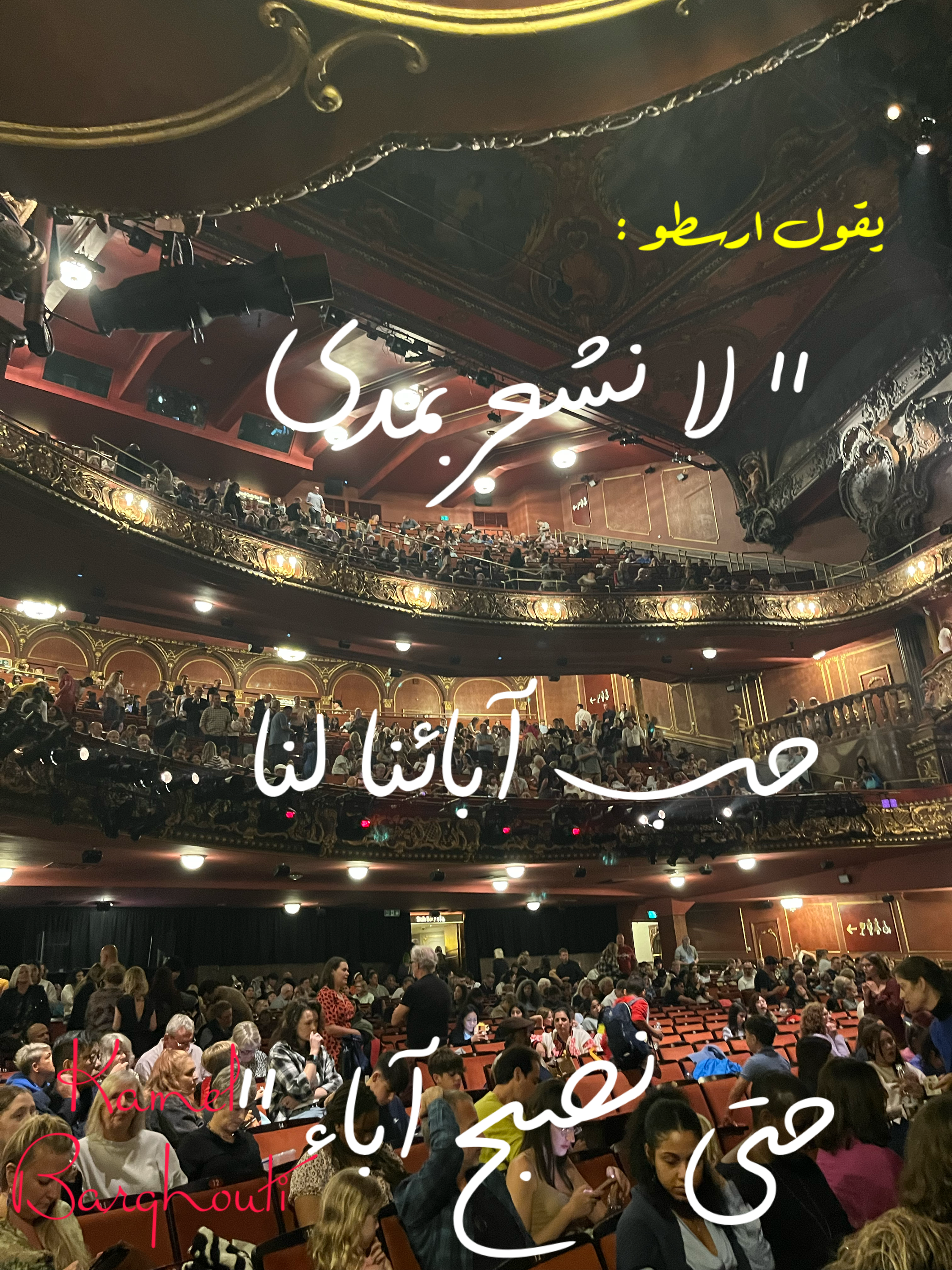 عائلة – اقتباس 49