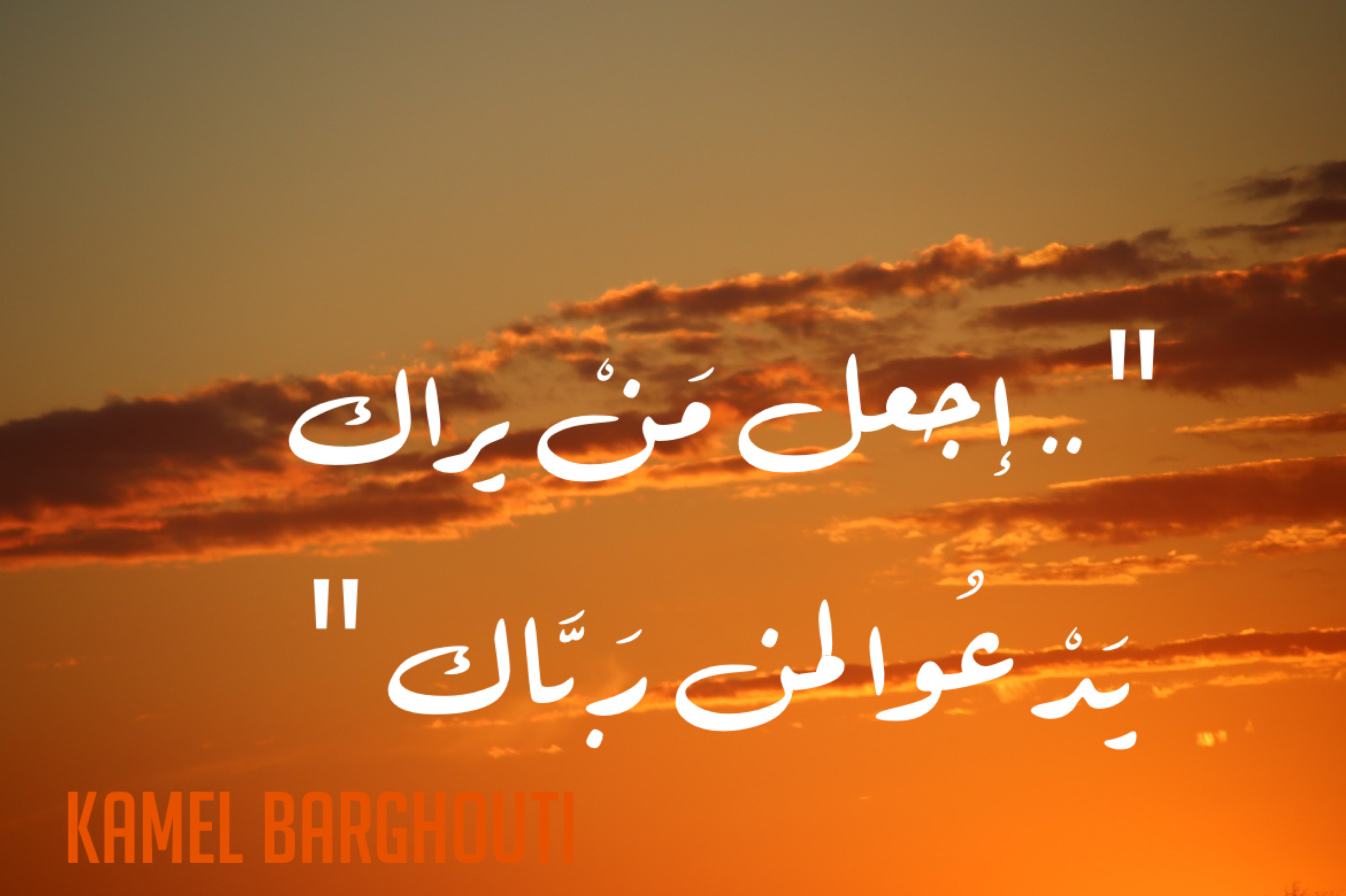 عائلة – اقتباس 47