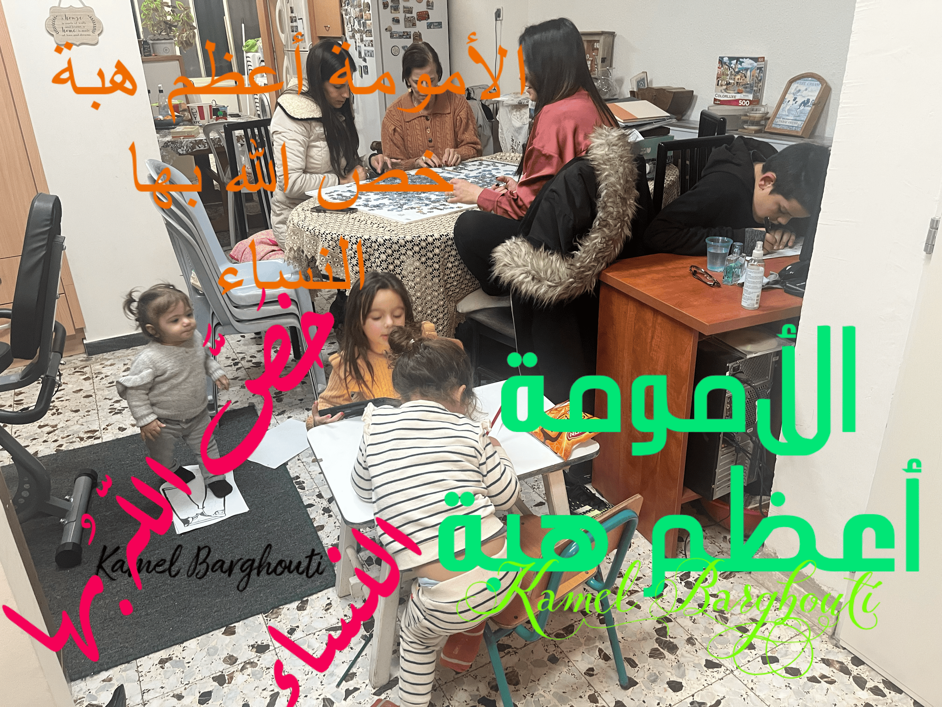 عائلة – اقتباس 35