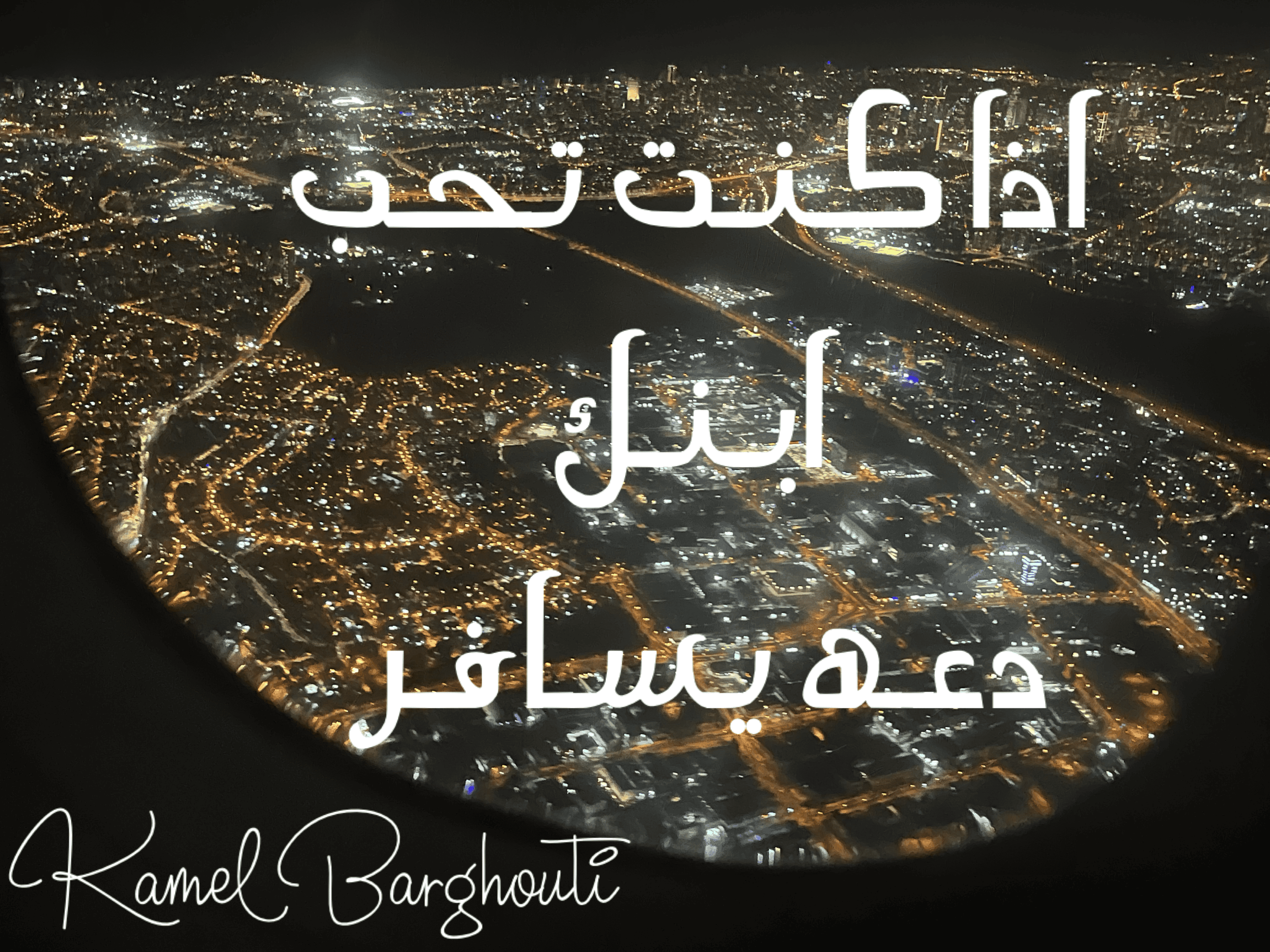 عائلة – اقتباس 20