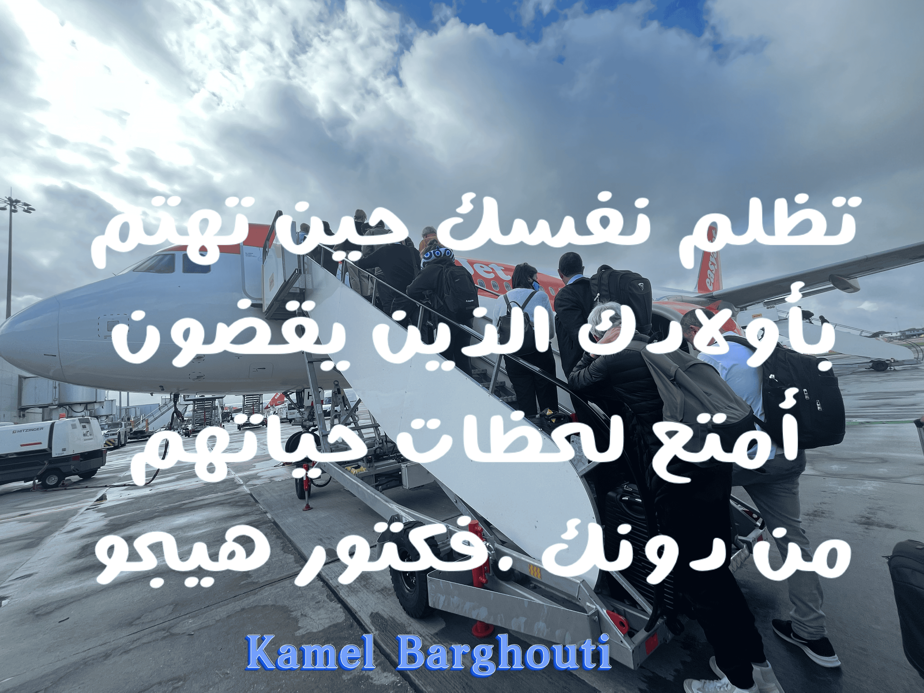 عائلة – اقتباس 25