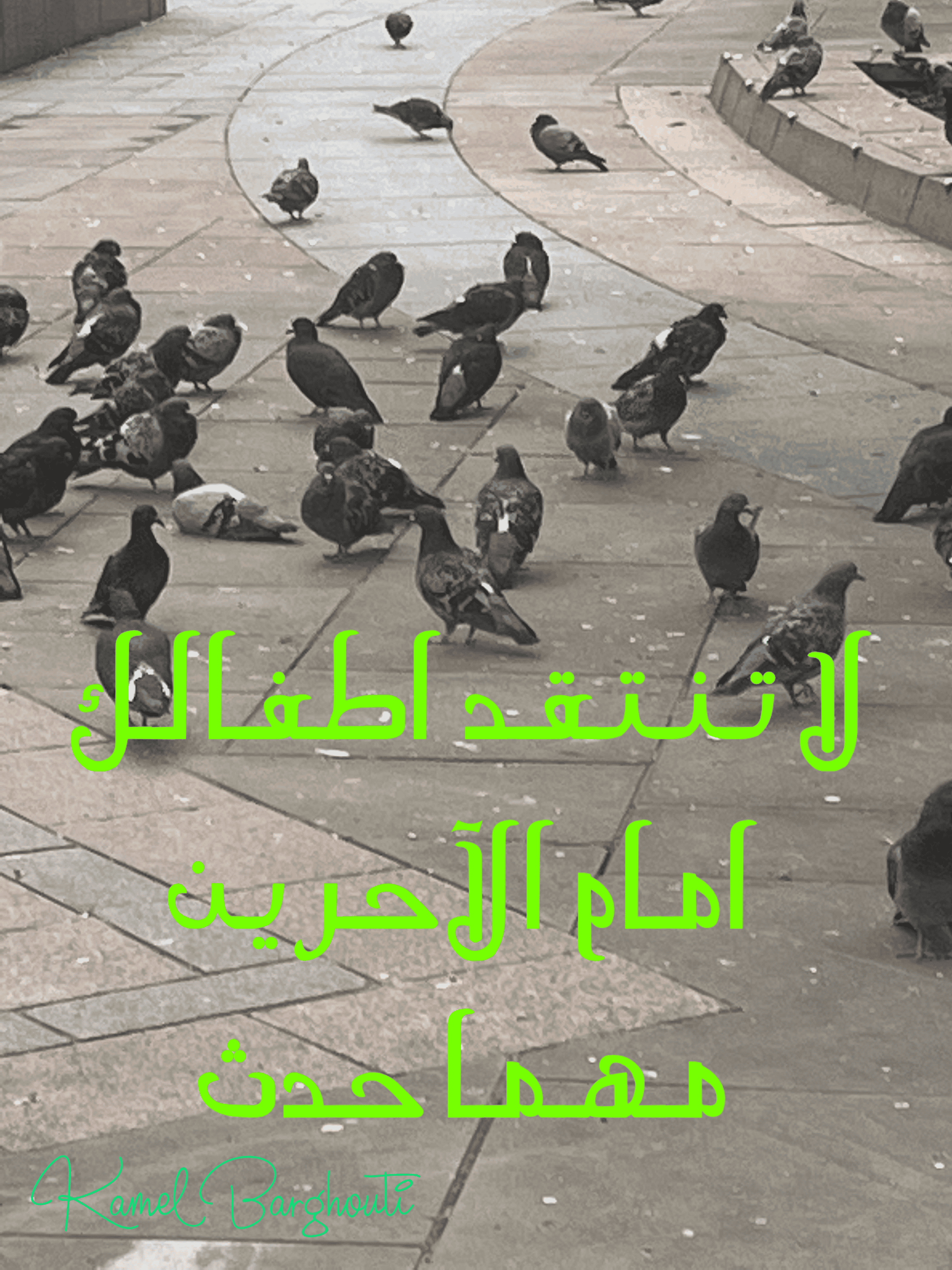 عائلة – اقتباس 28