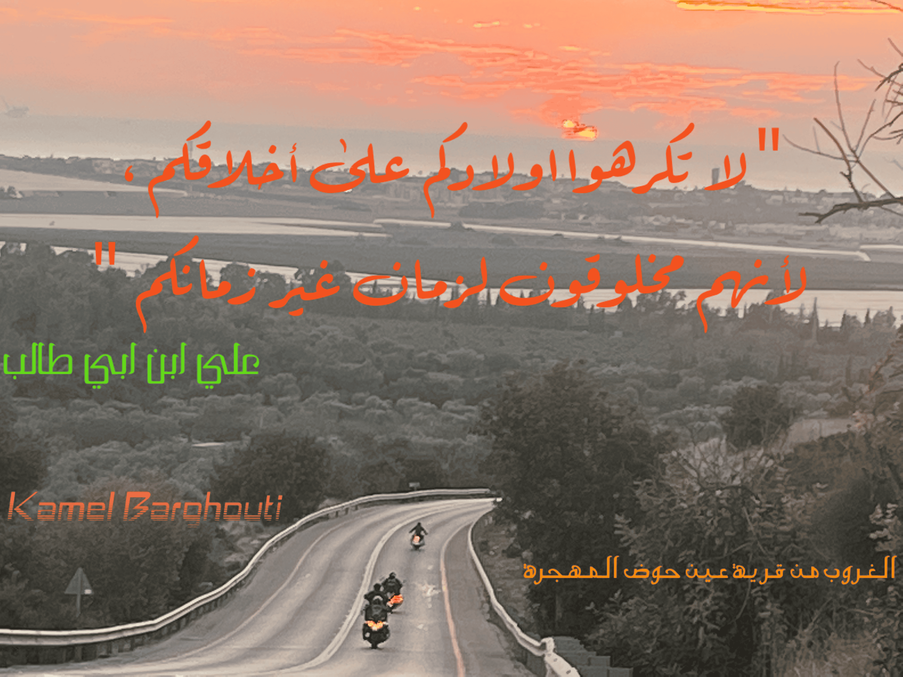 عائلة – اقتباس 22