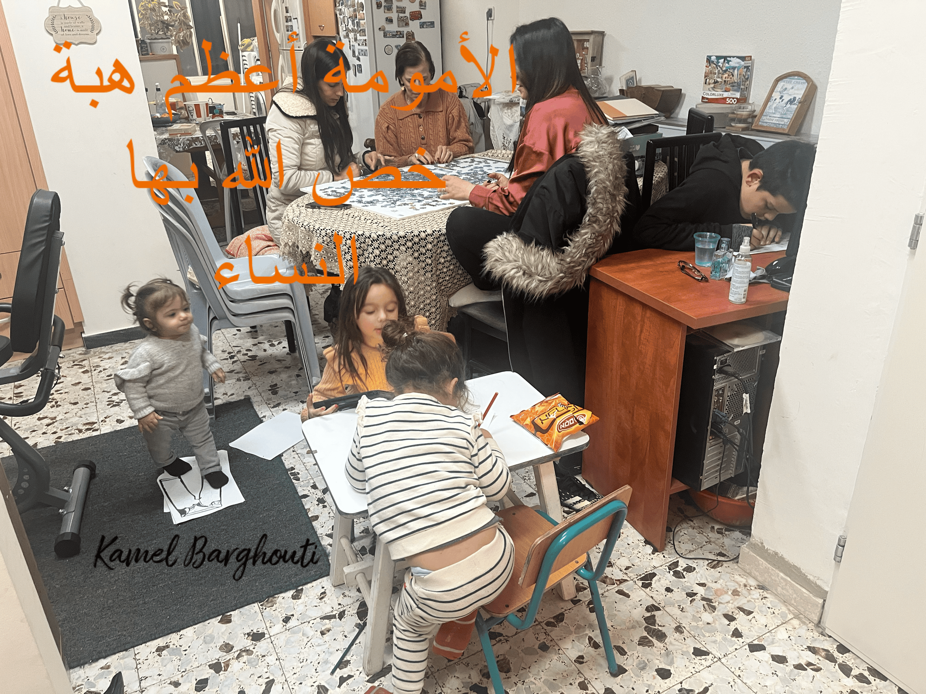 عائلة – اقتباس 18