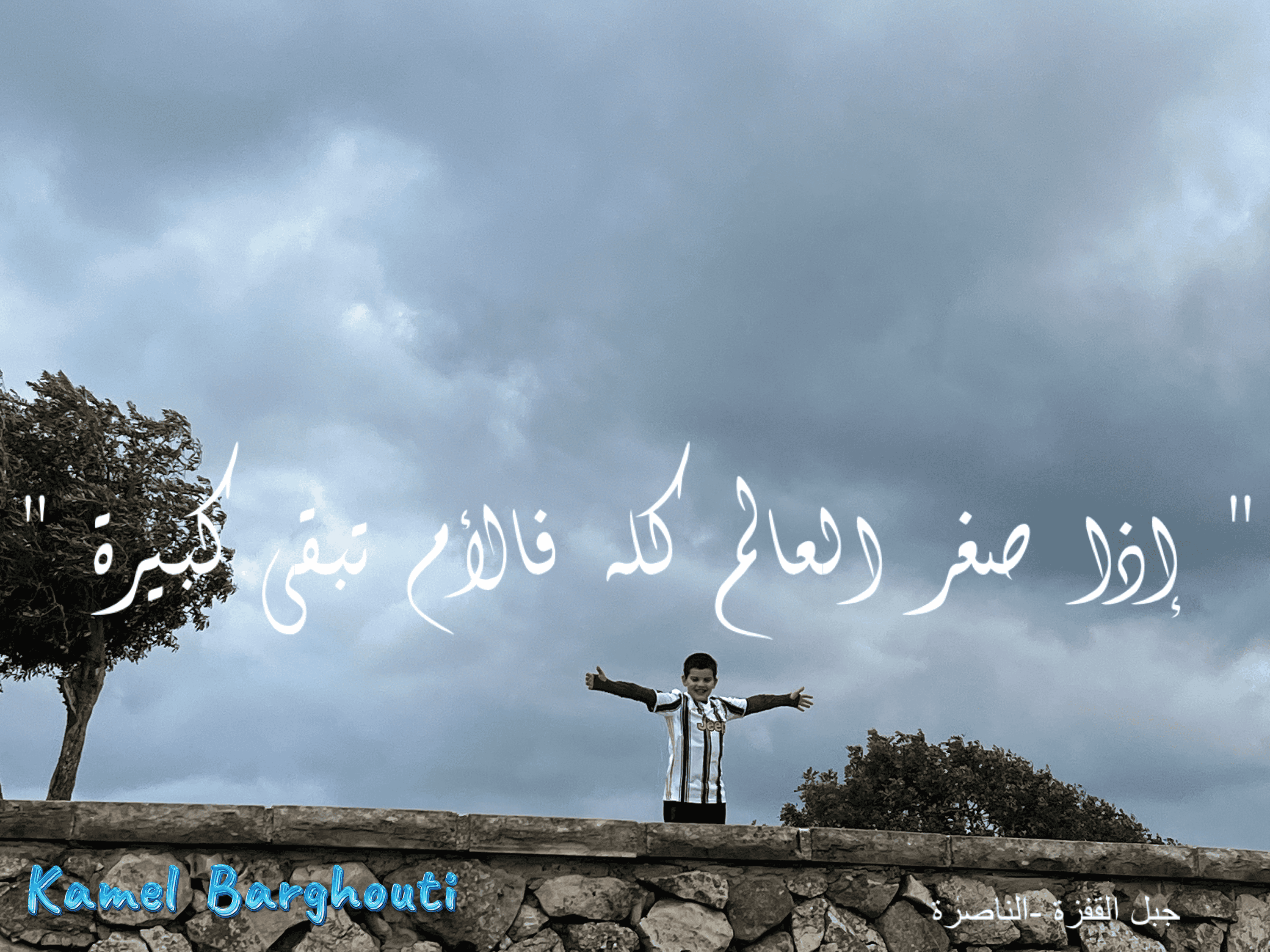 عائلة – اقتباس 16