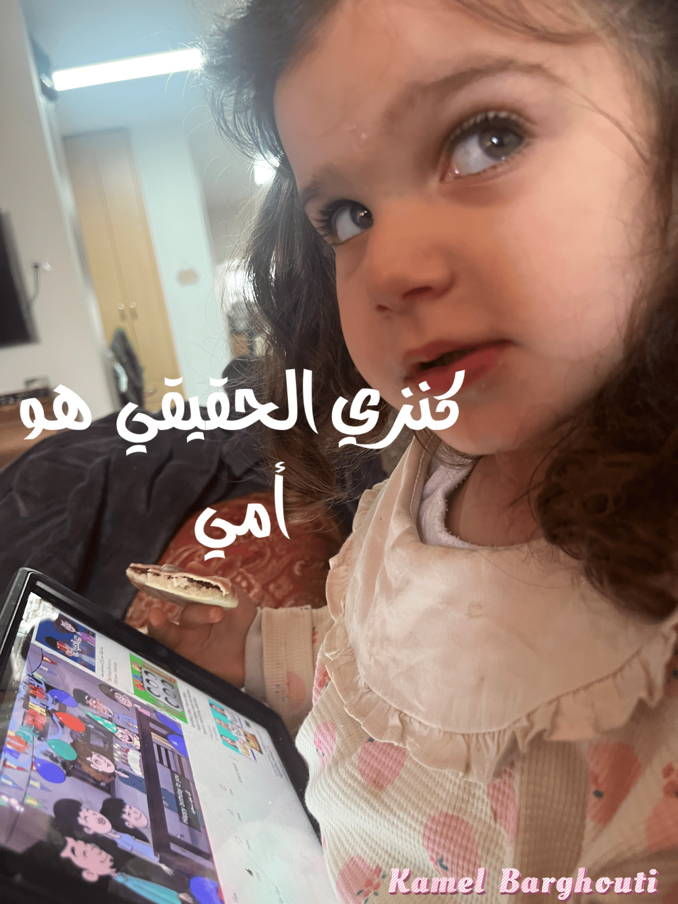 عائلة – اقتباس 17