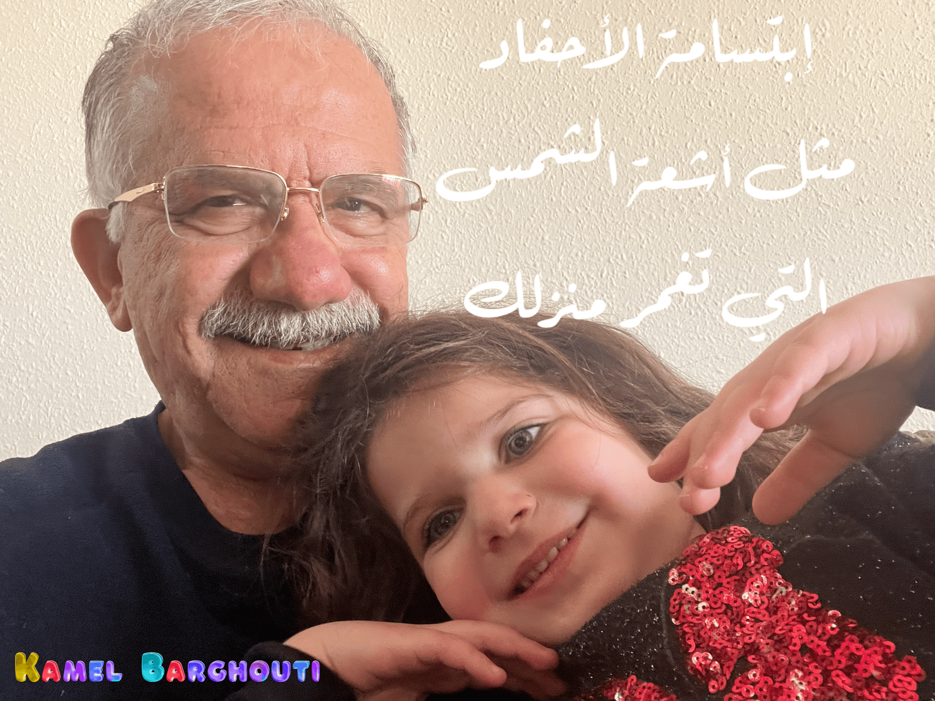 عائلة – اقتباس 5