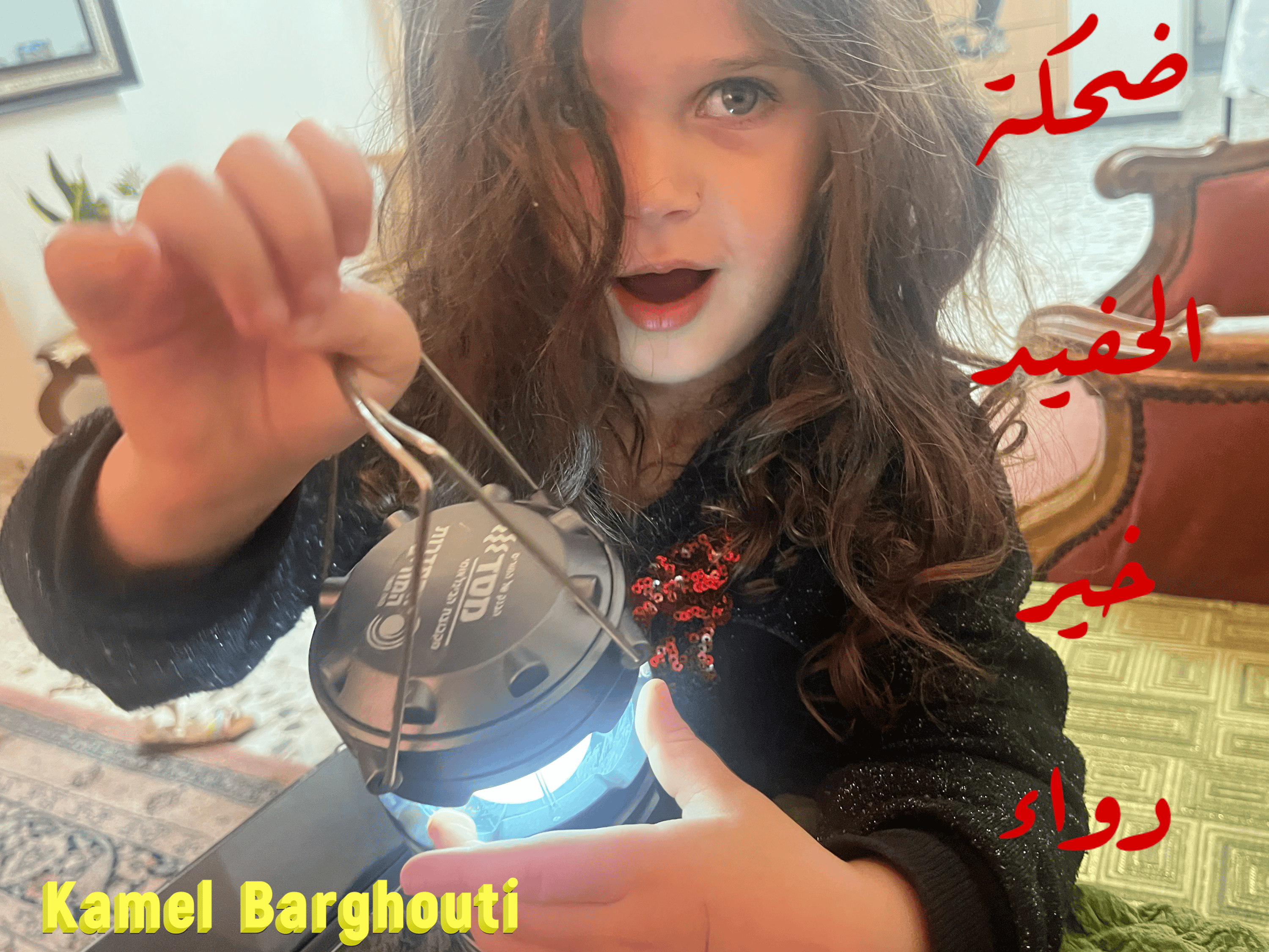 عائلة – اقتباس 2