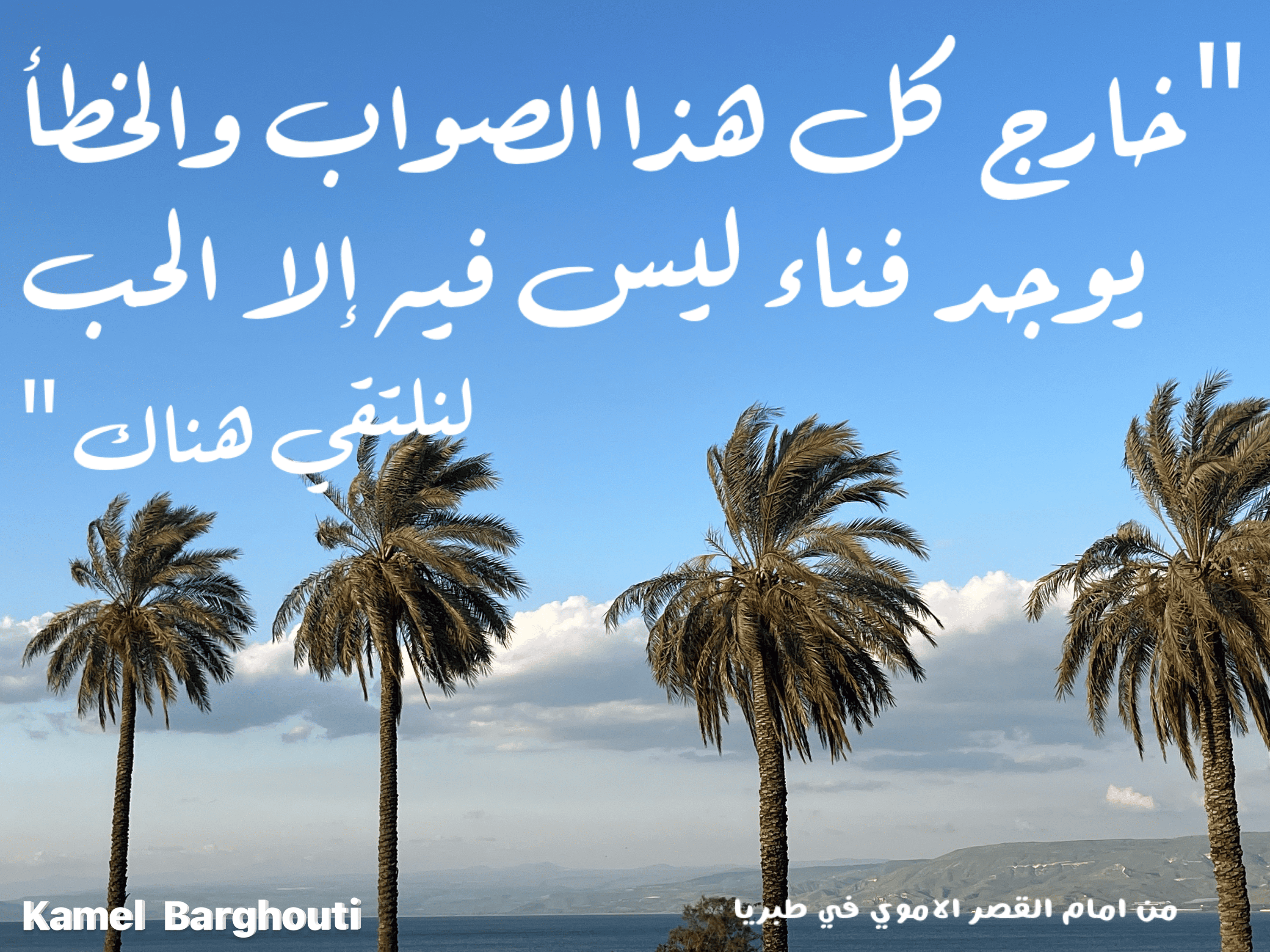 صداقة – اقتباس 135