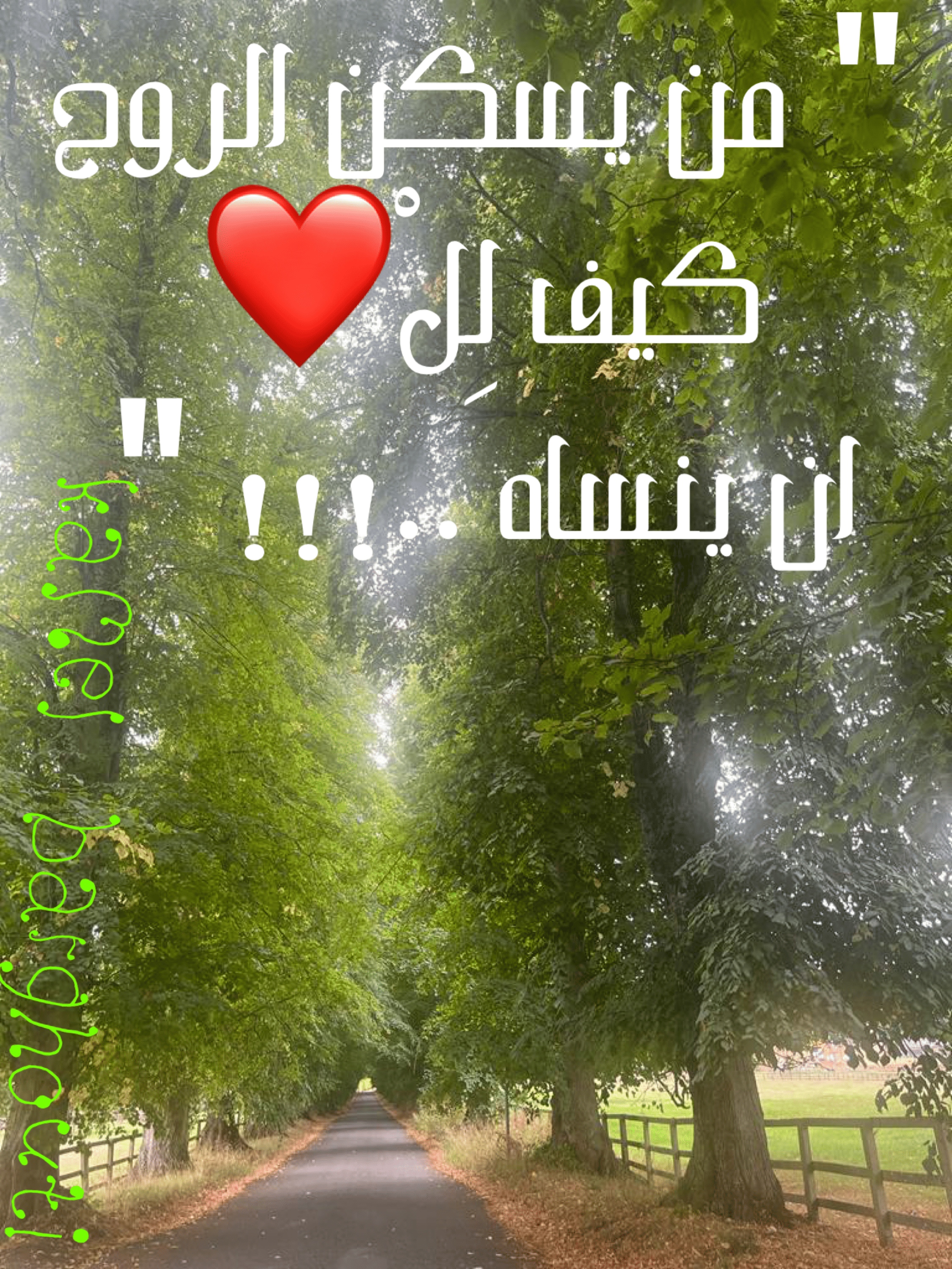 صداقة – اقتباس 133