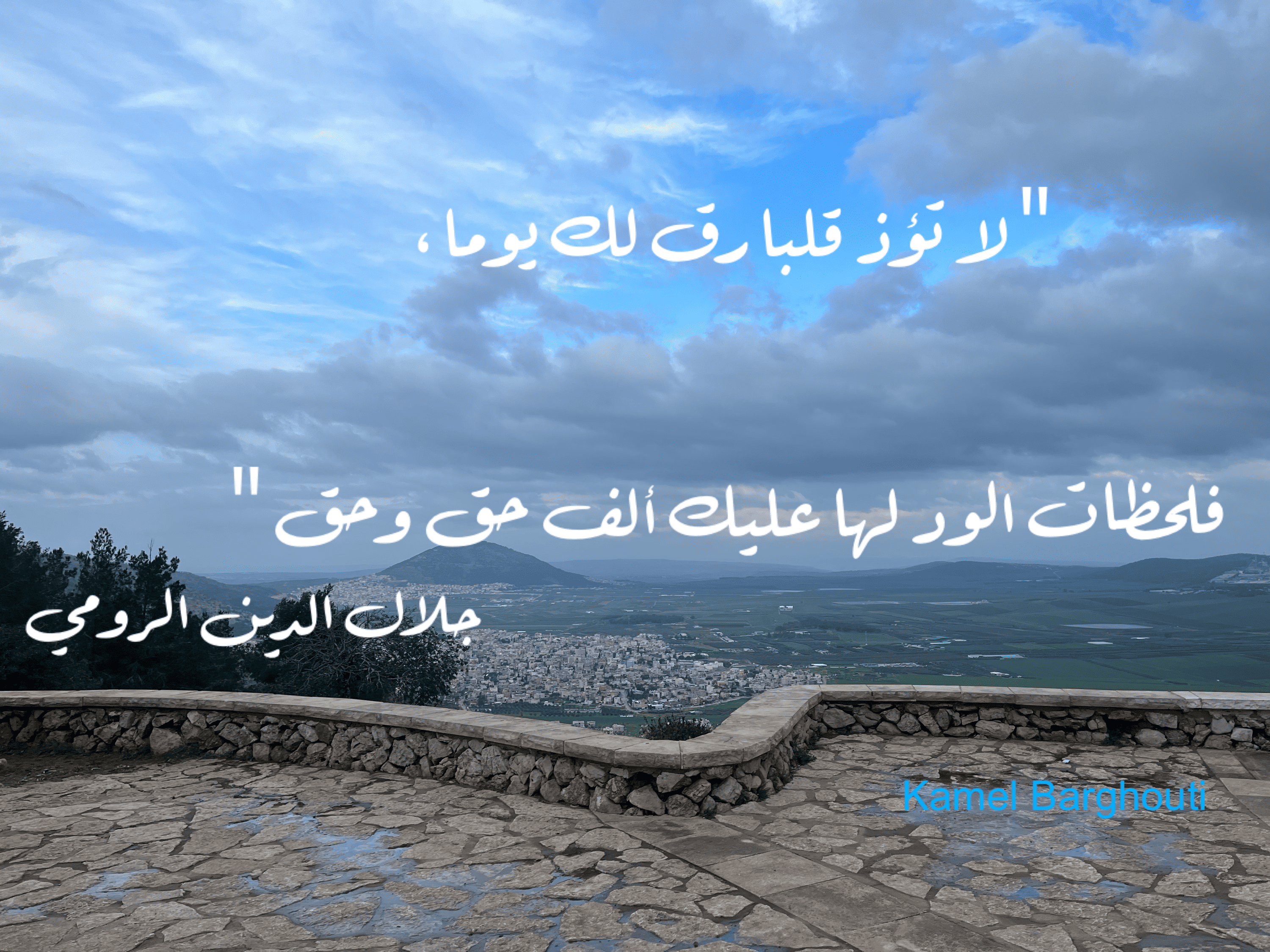 صداقة – اقتباس 124