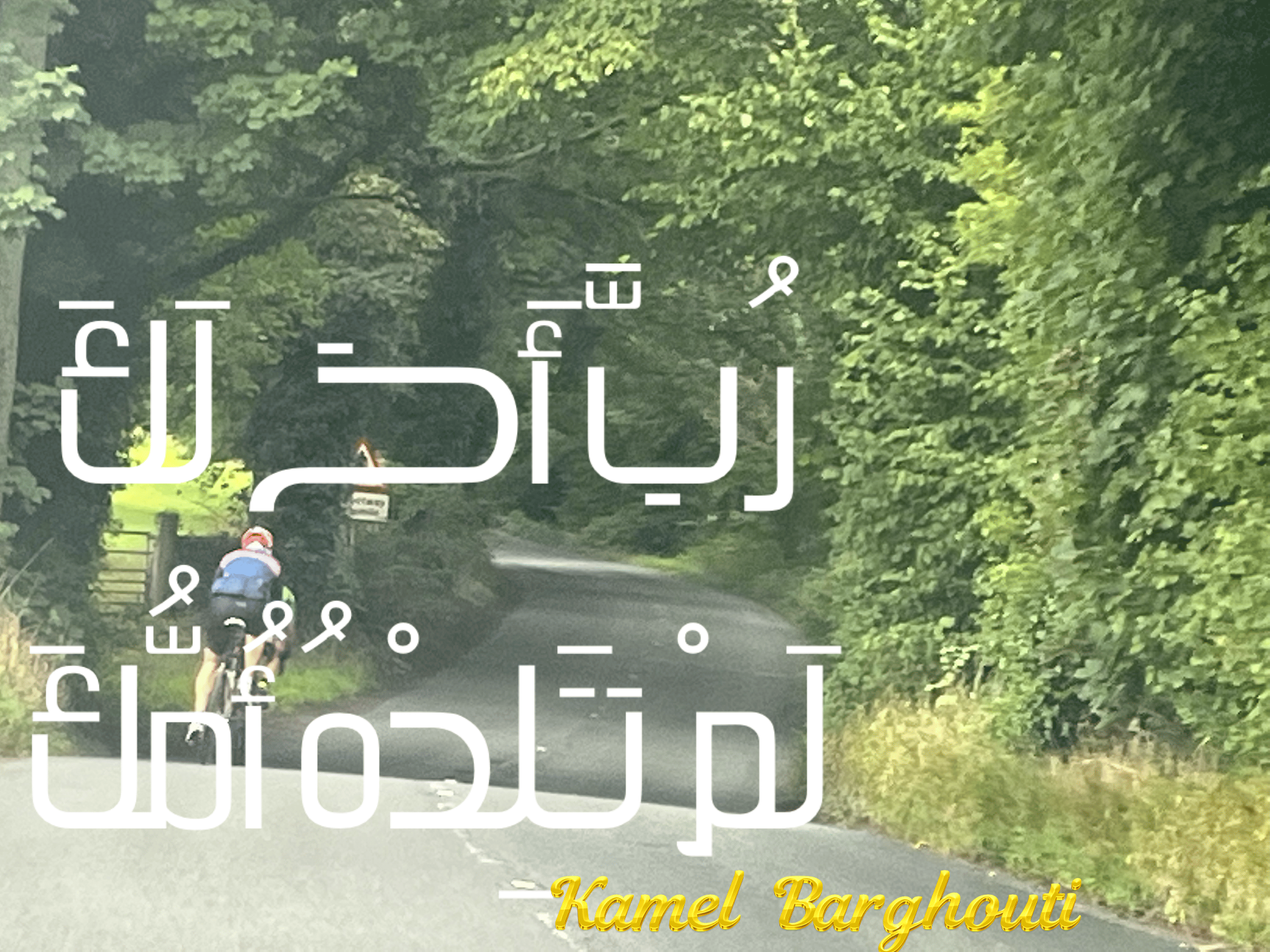صداقة – اقتباس 104