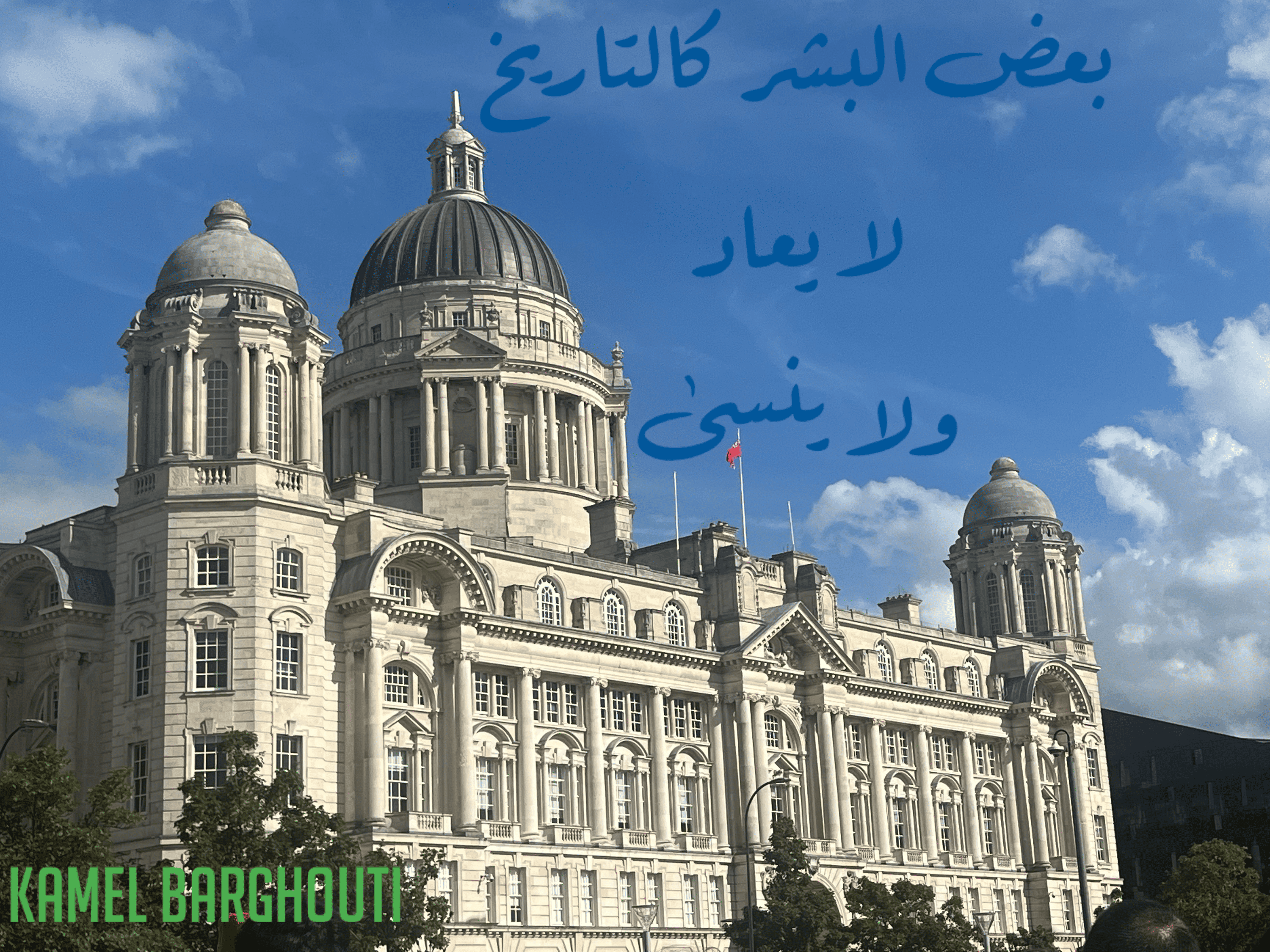 صداقة – اقتباس 101