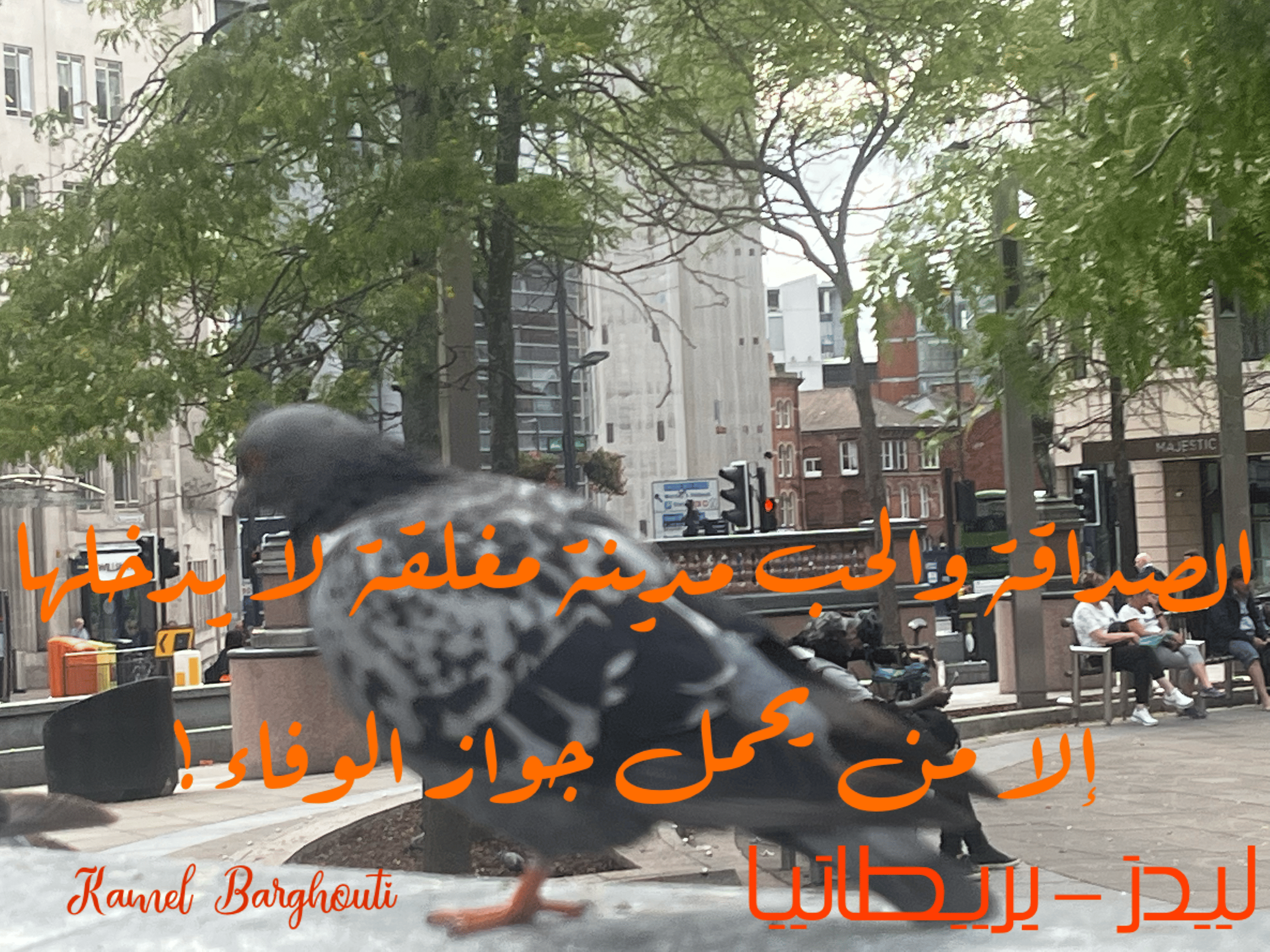 صداقة – اقتباس 90