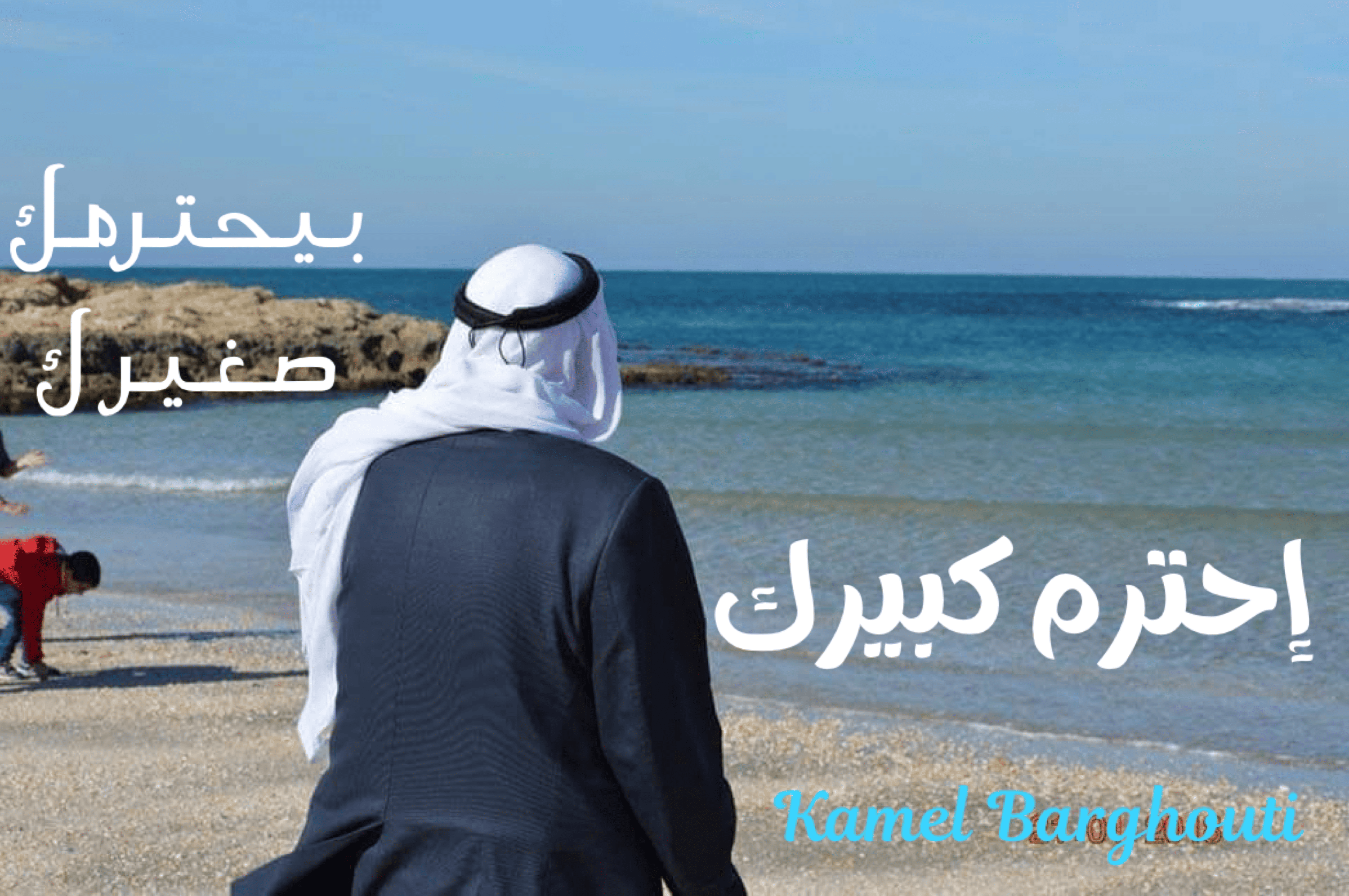 صداقة – اقتباس 80
