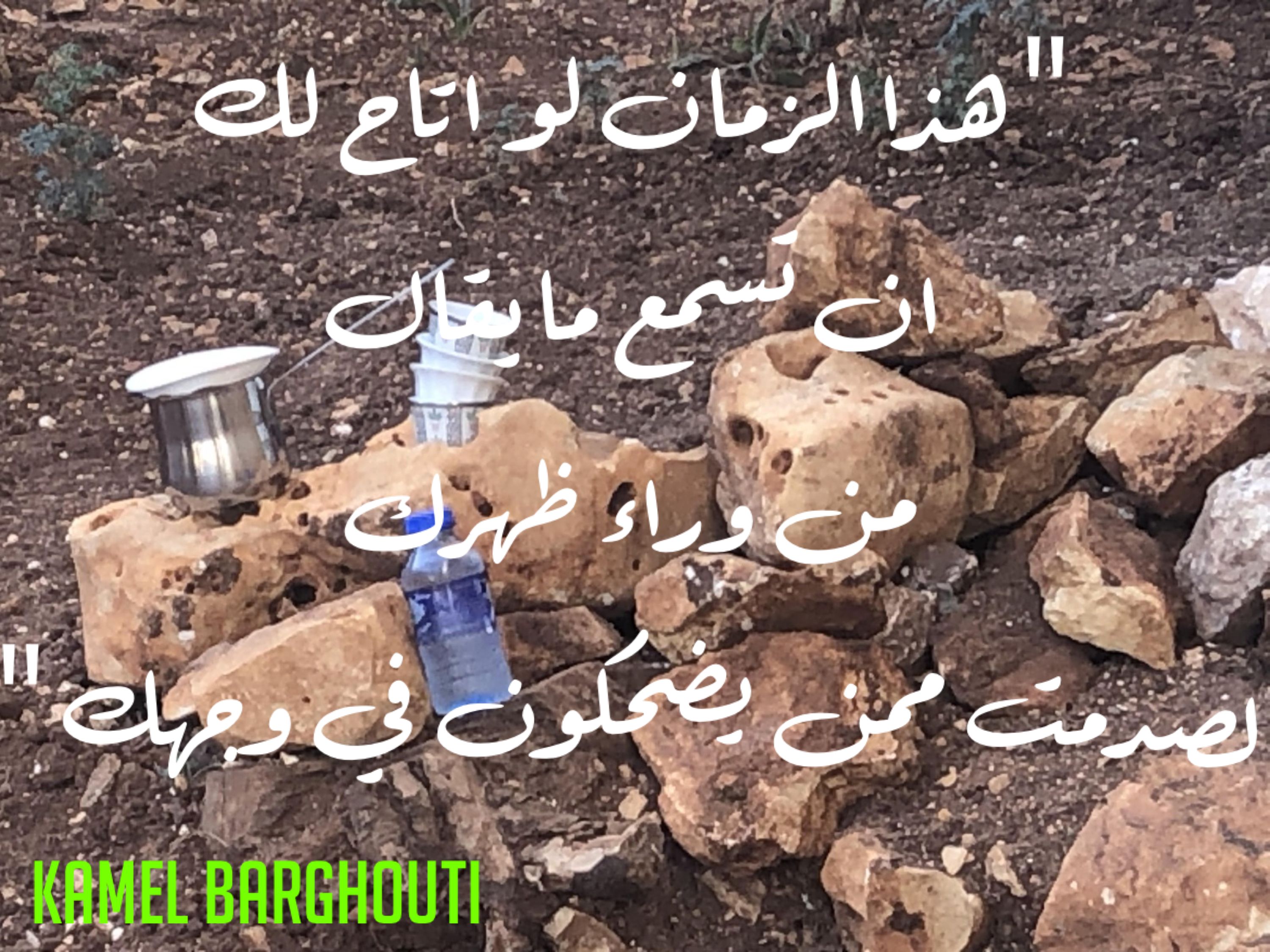 صداقة – اقتباس 53