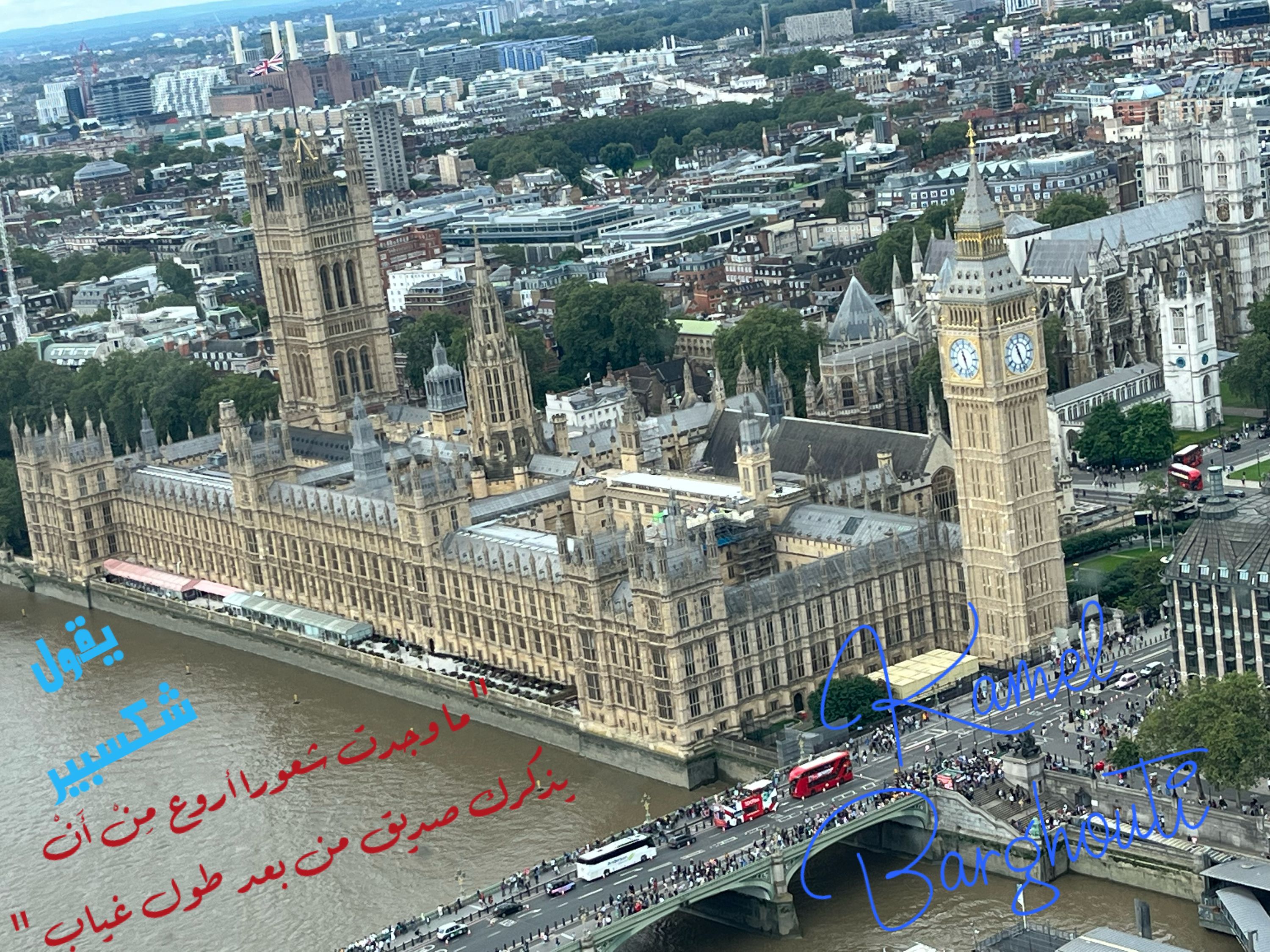 صداقة – اقتباس 45