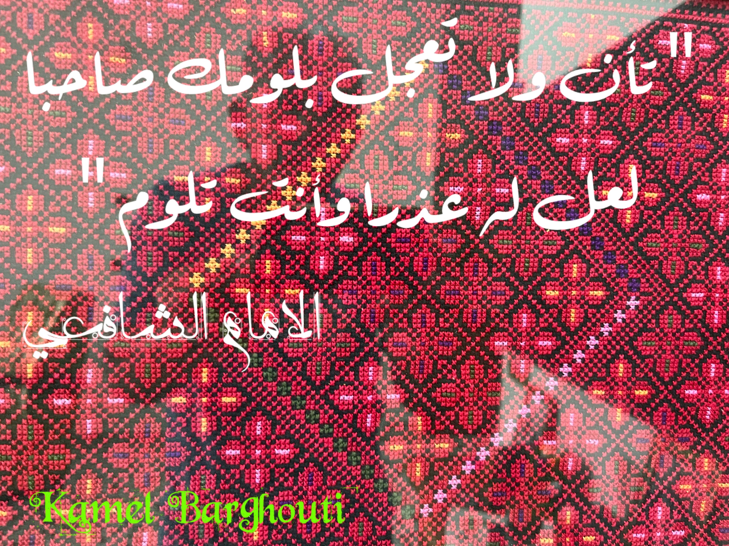 صداقة – اقتباس 32