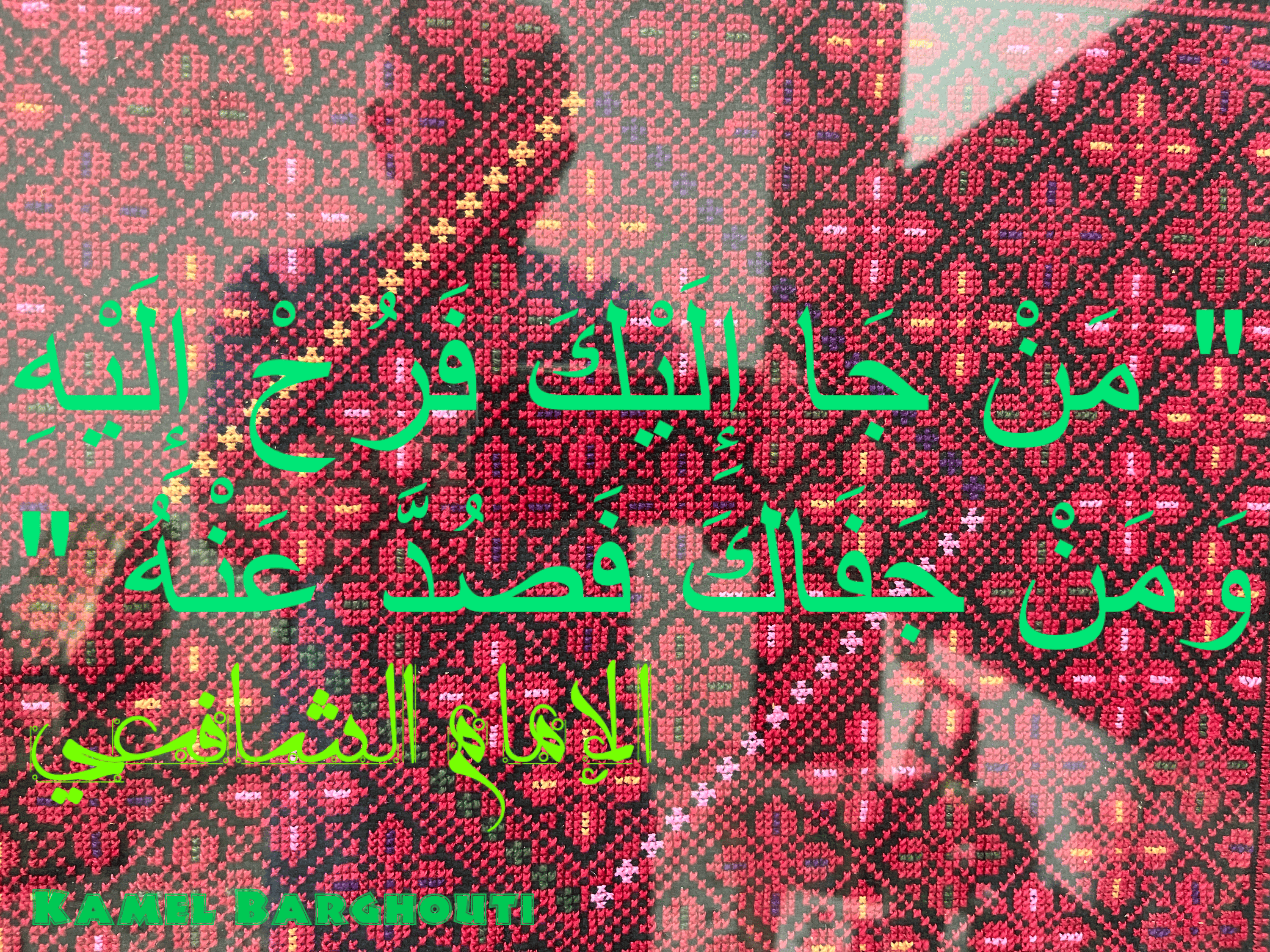 صداقة – اقتباس 21