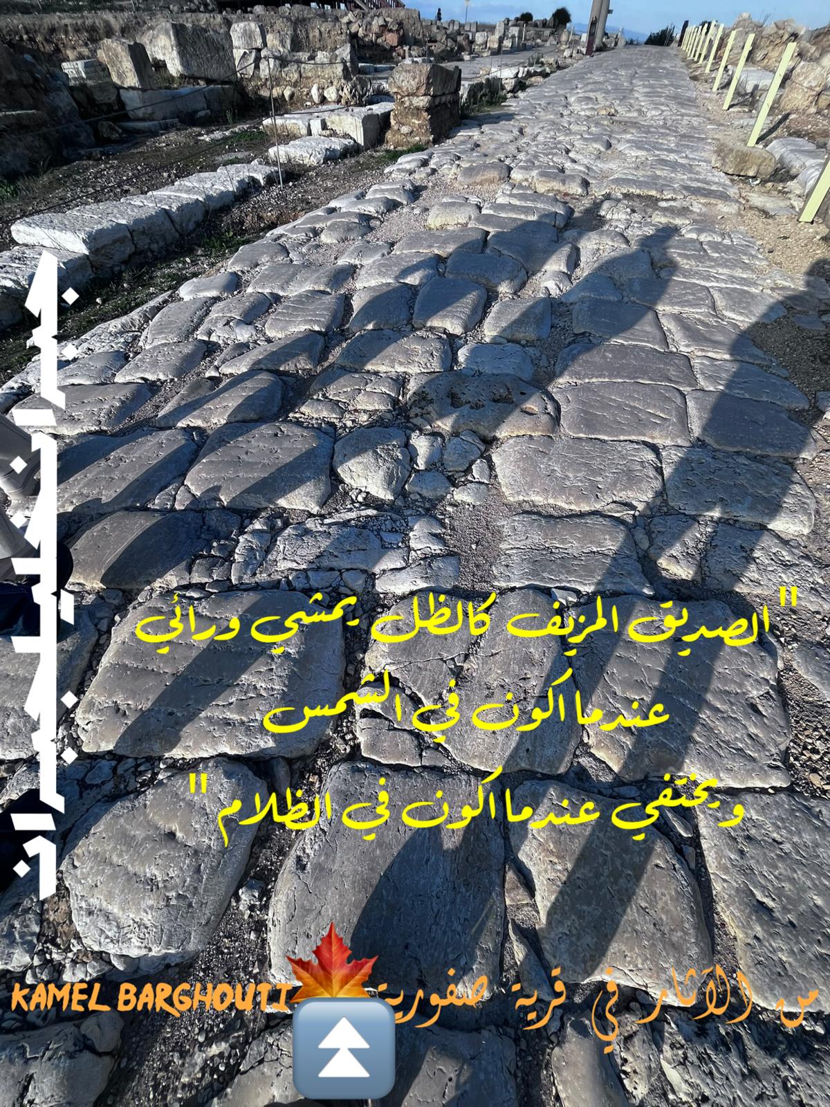 صداقة – اقتباس 9