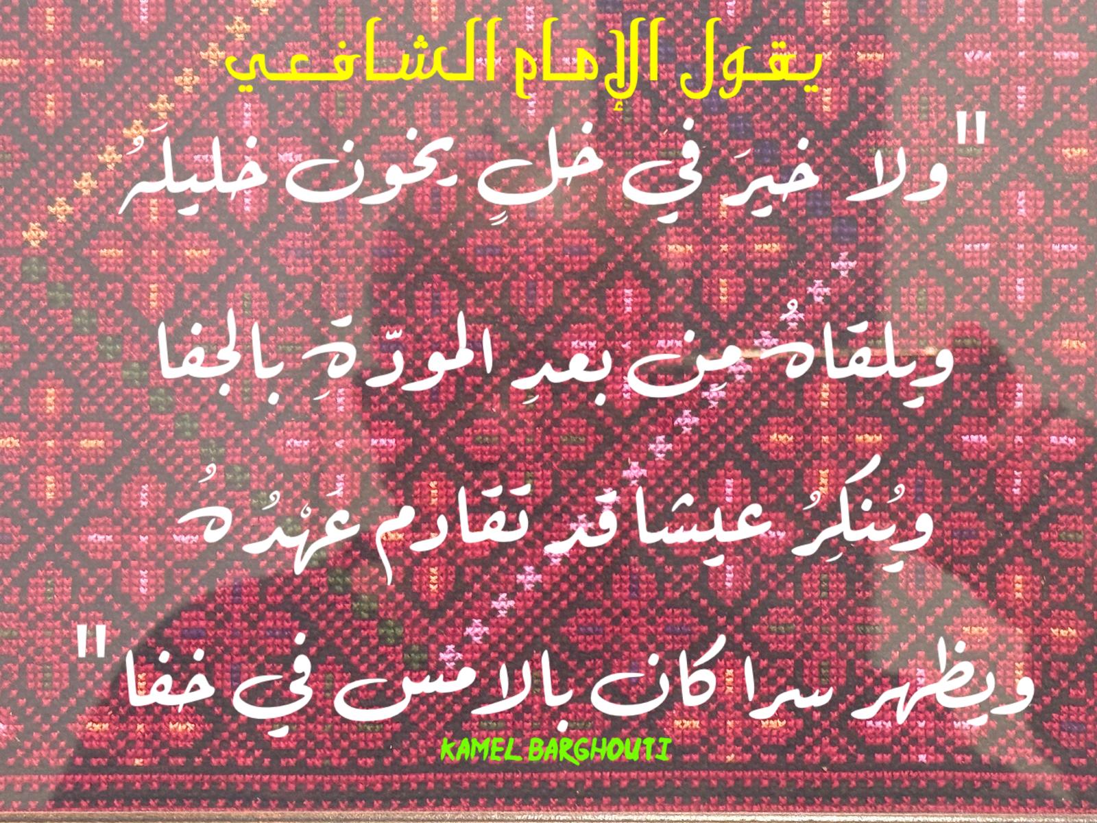 صداقة – اقتباس 15